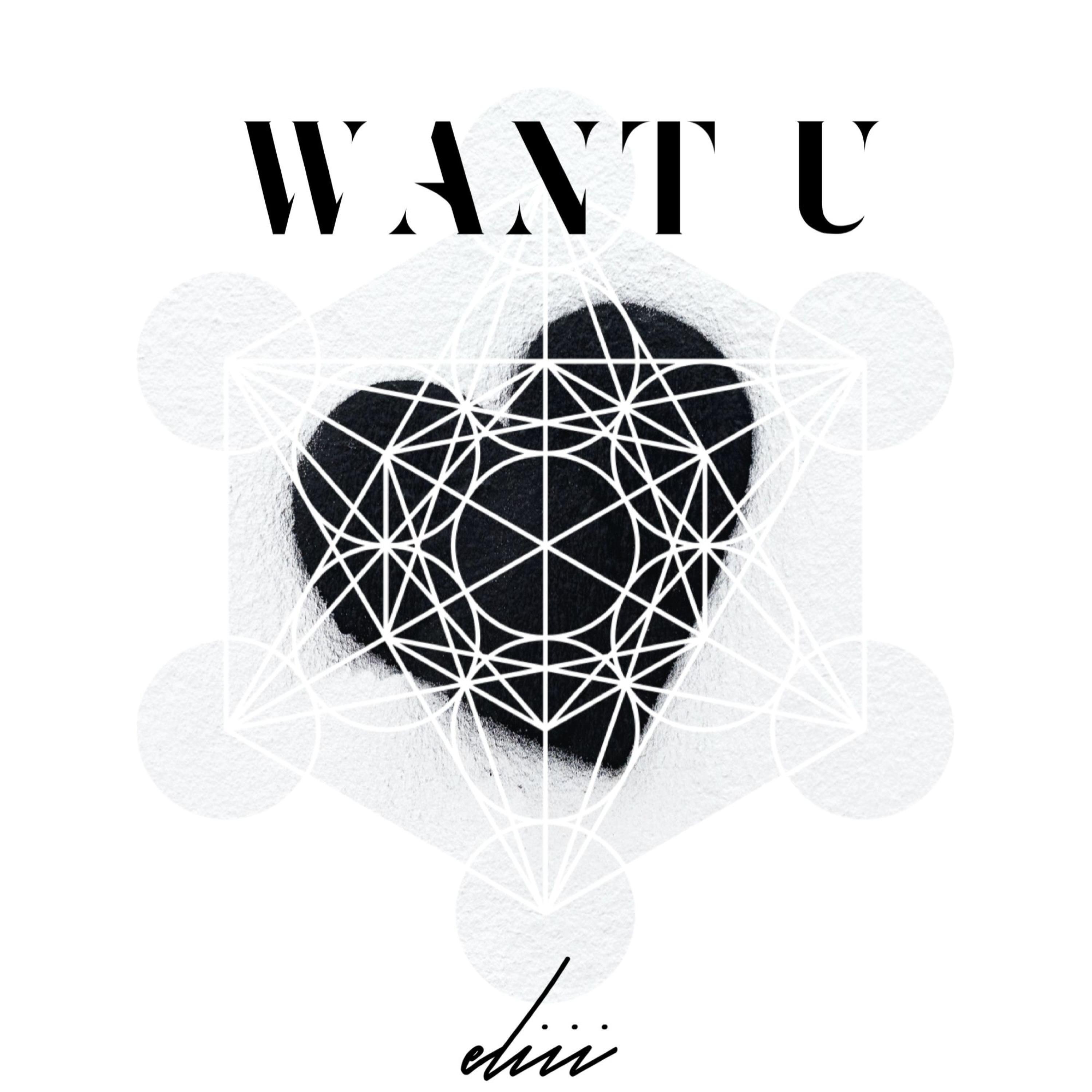 Релиз want u