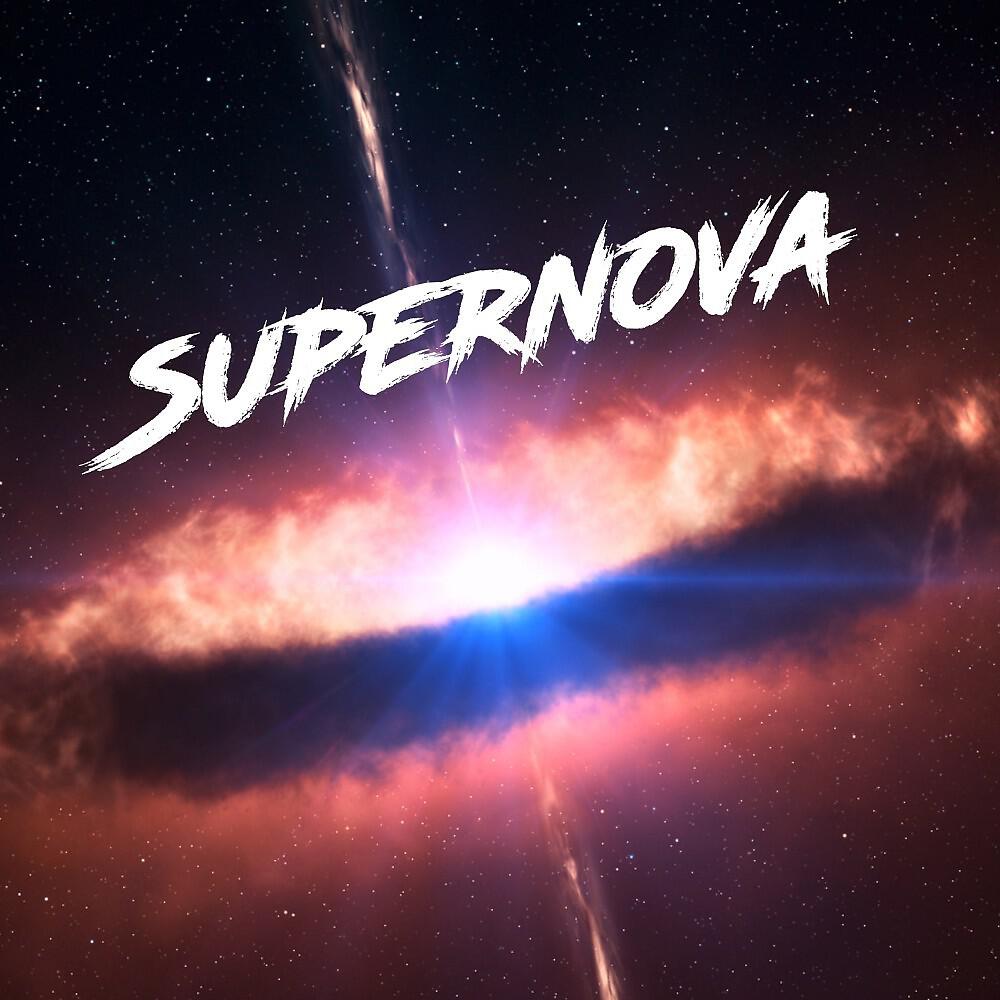Релиз Supernova