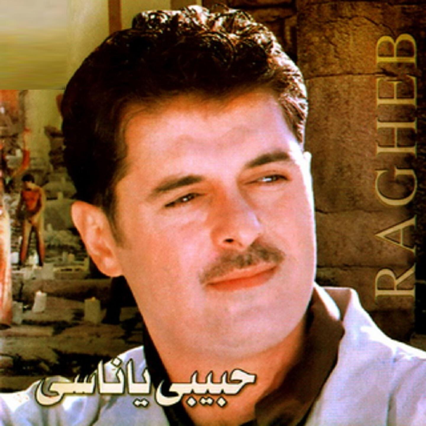 Релиз Habibi Ya Nasi
