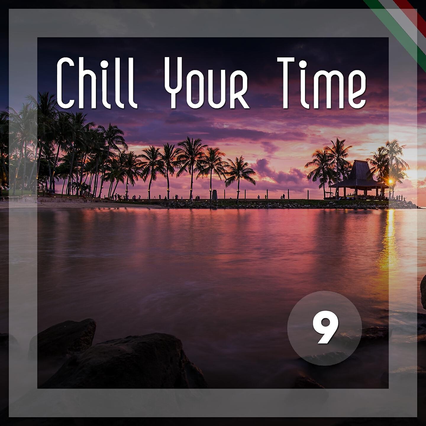 Релиз Chill Your Time 9