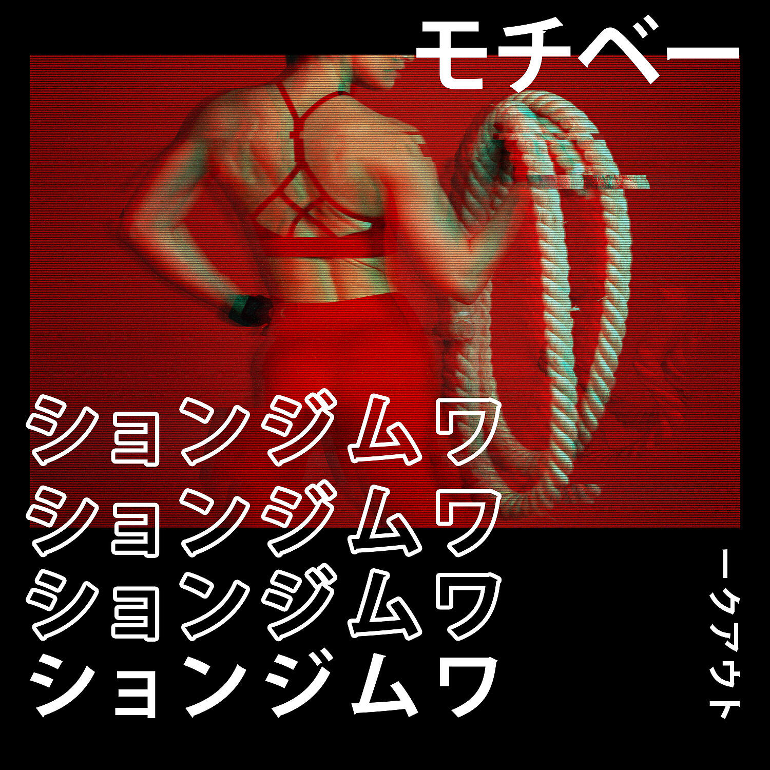 Релиз モチベーションジムワークアウト