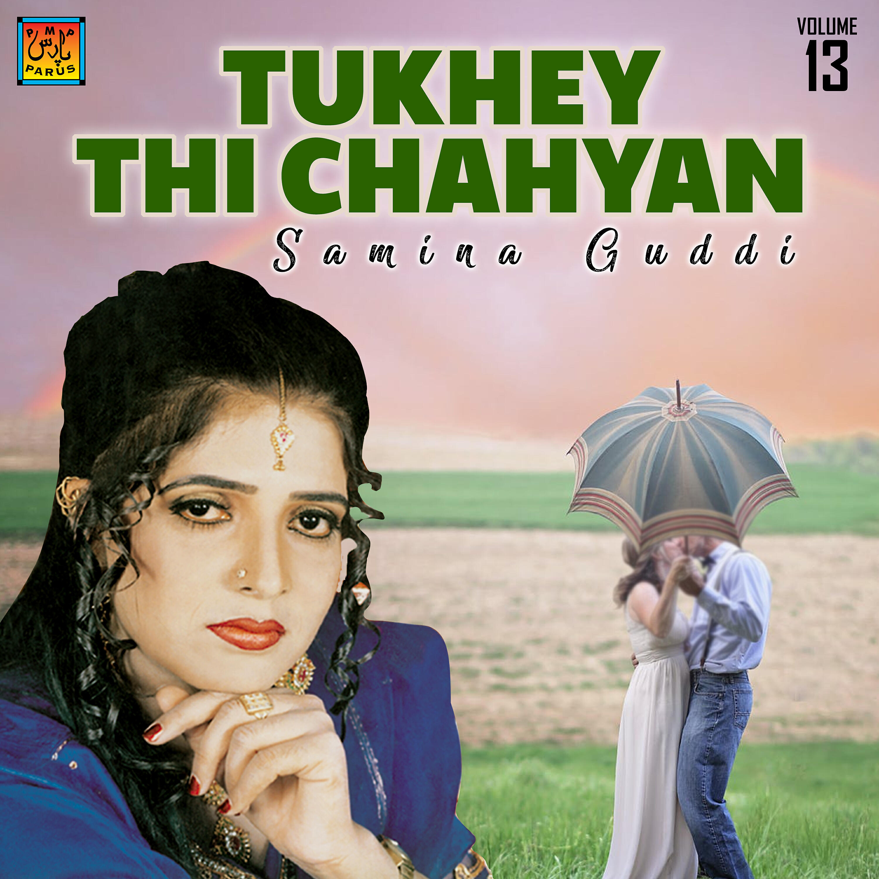 Релиз Tukhey Thi Chahyan, Vol. 13