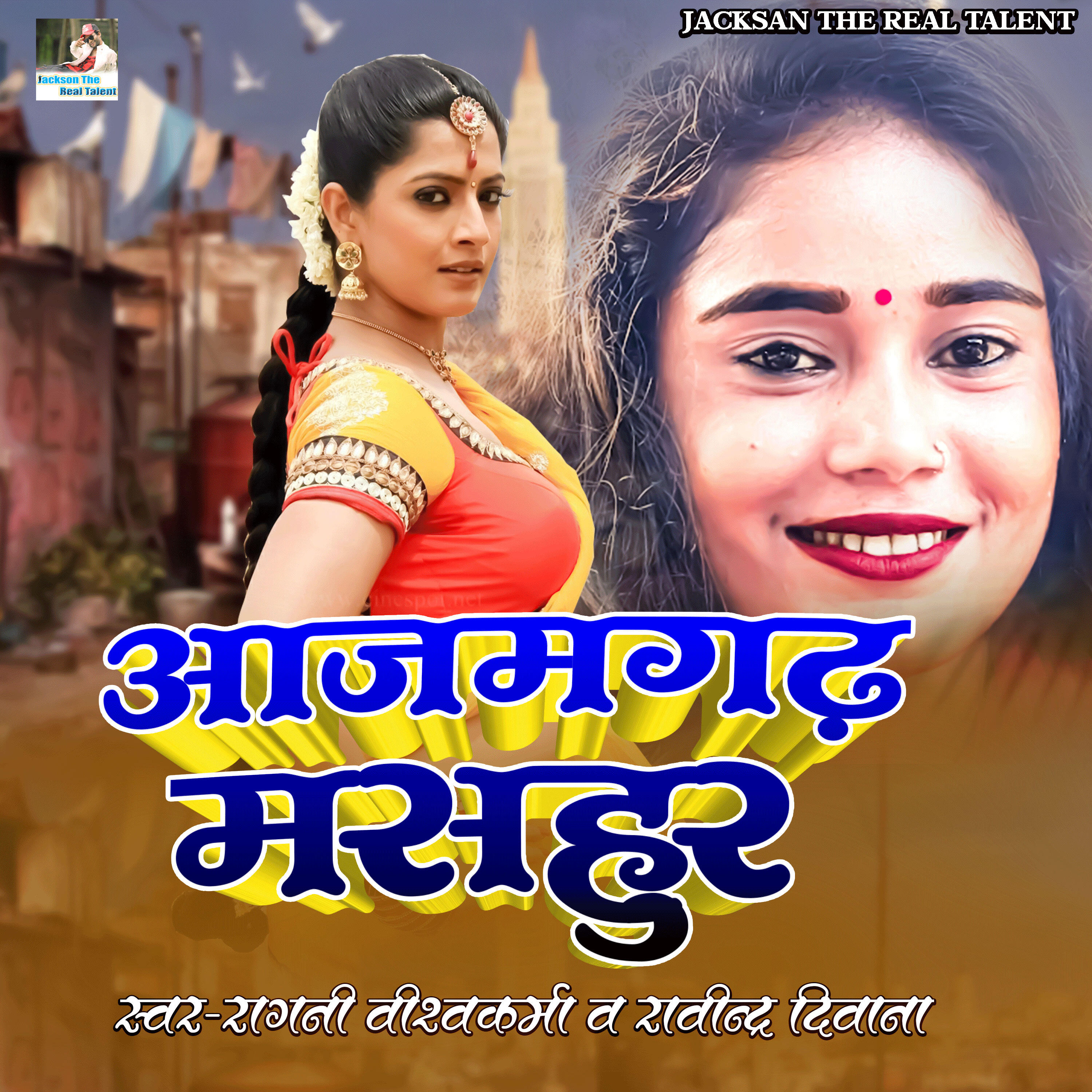 Релиз AzamGadh Mashur