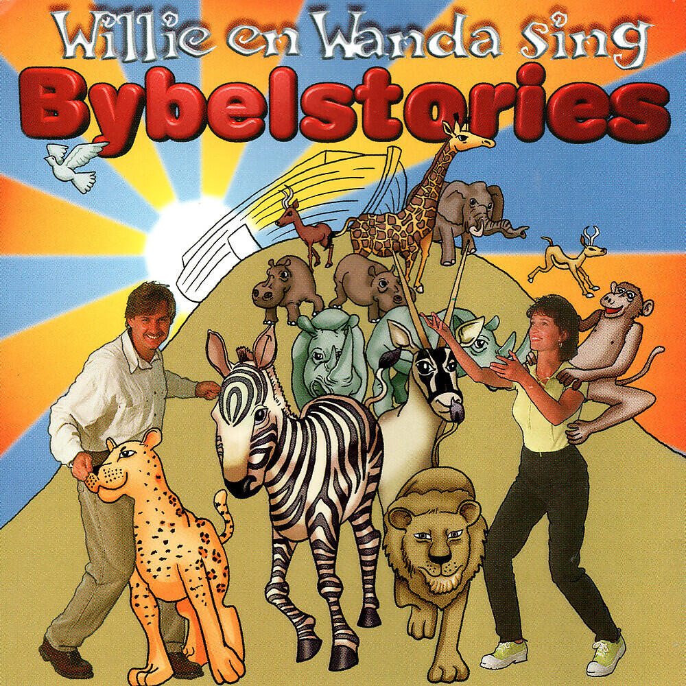 Willie Joubert