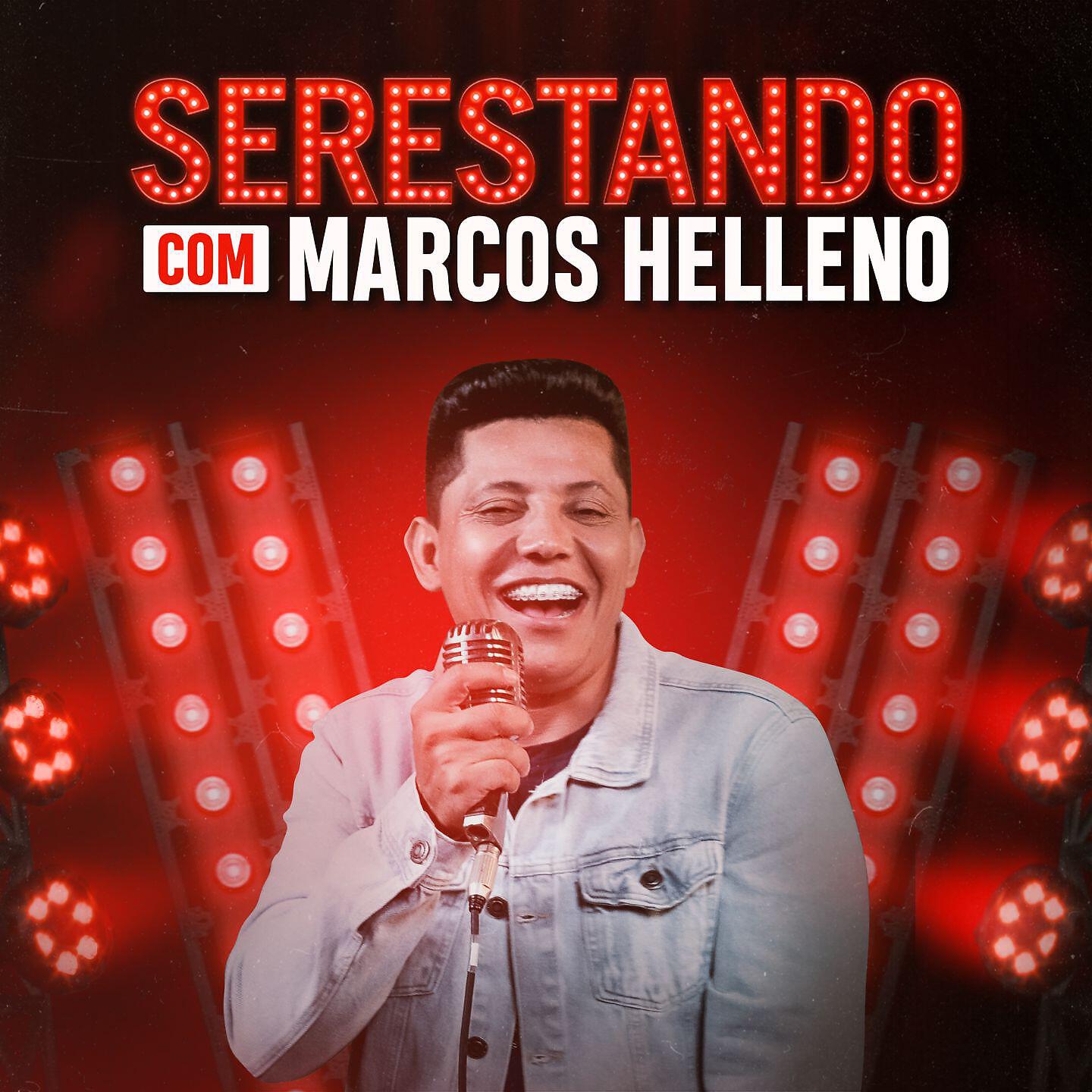 Релиз Serestando