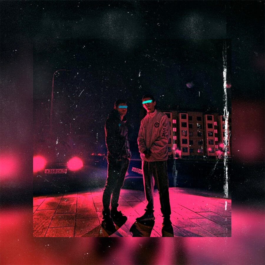 Волна по релизу