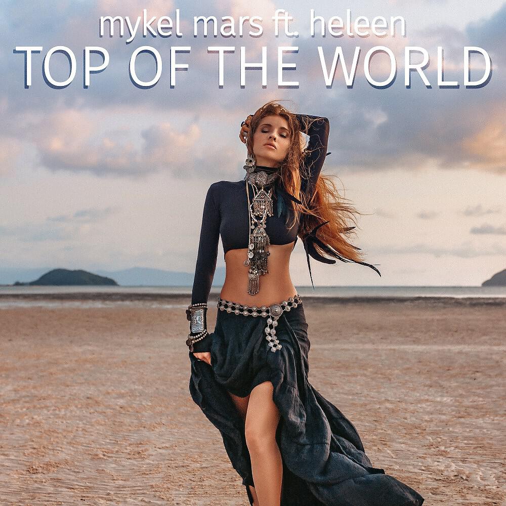 Релиз Top of the World