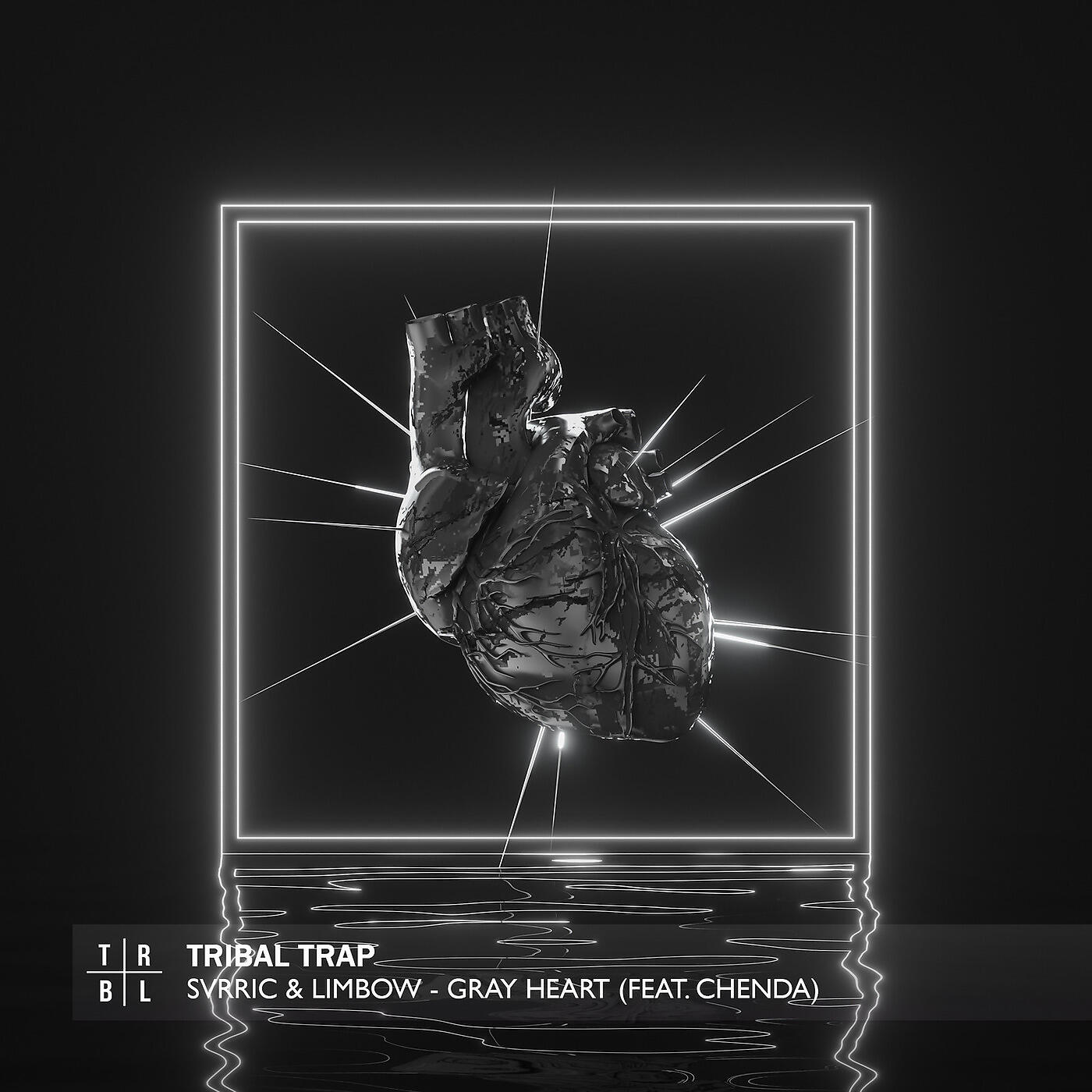 Релиз Gray Heart