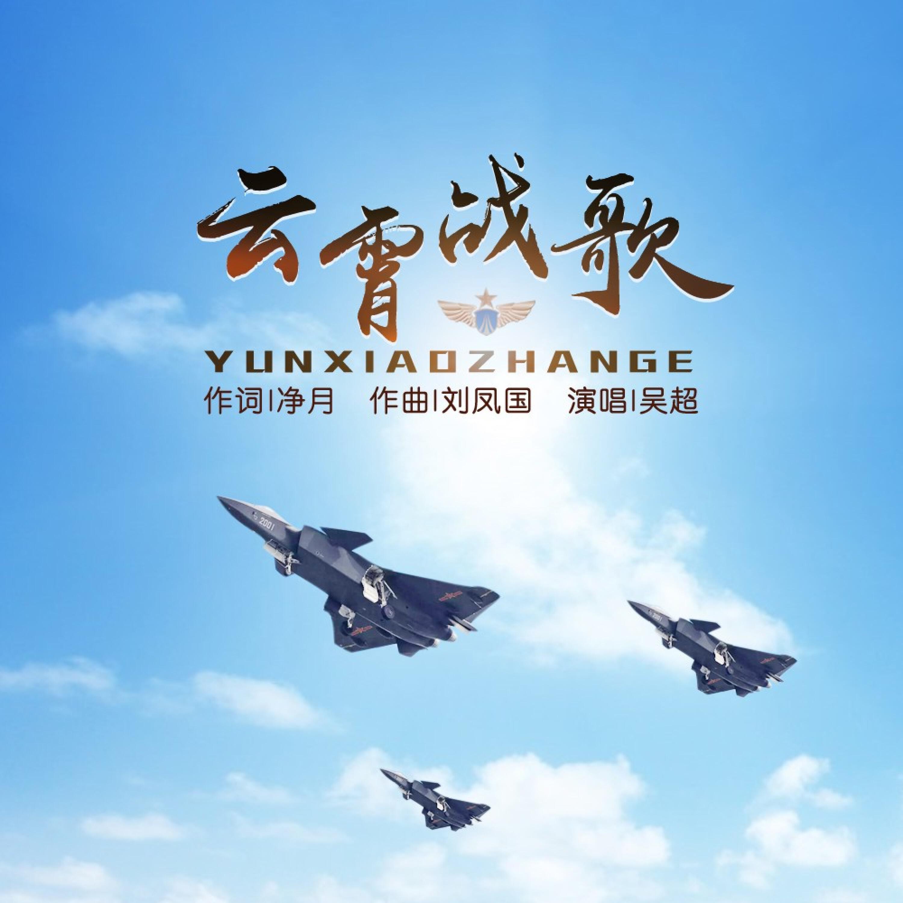 刘凤国
