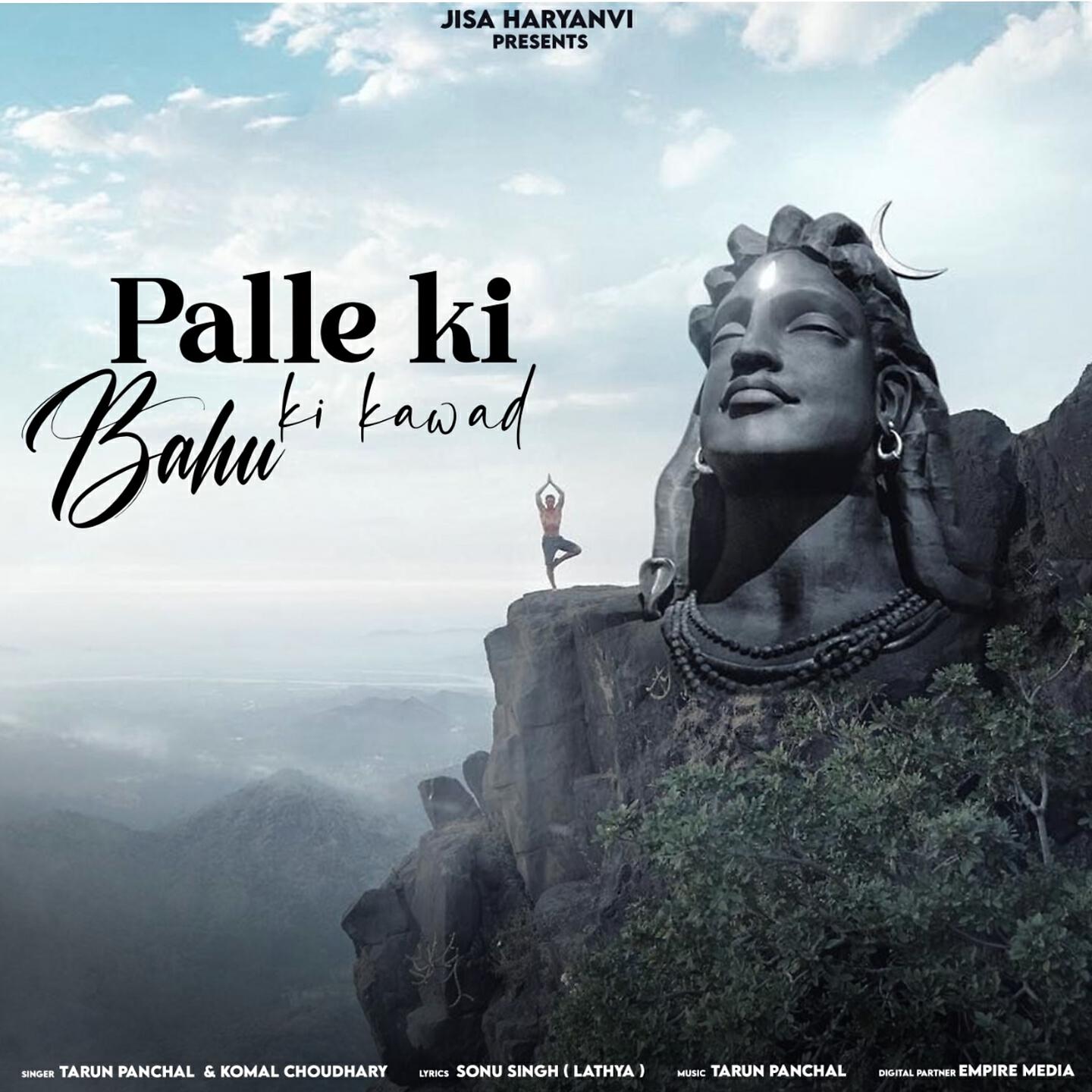 Релиз Palle Ki Bahu Ki Kawad
