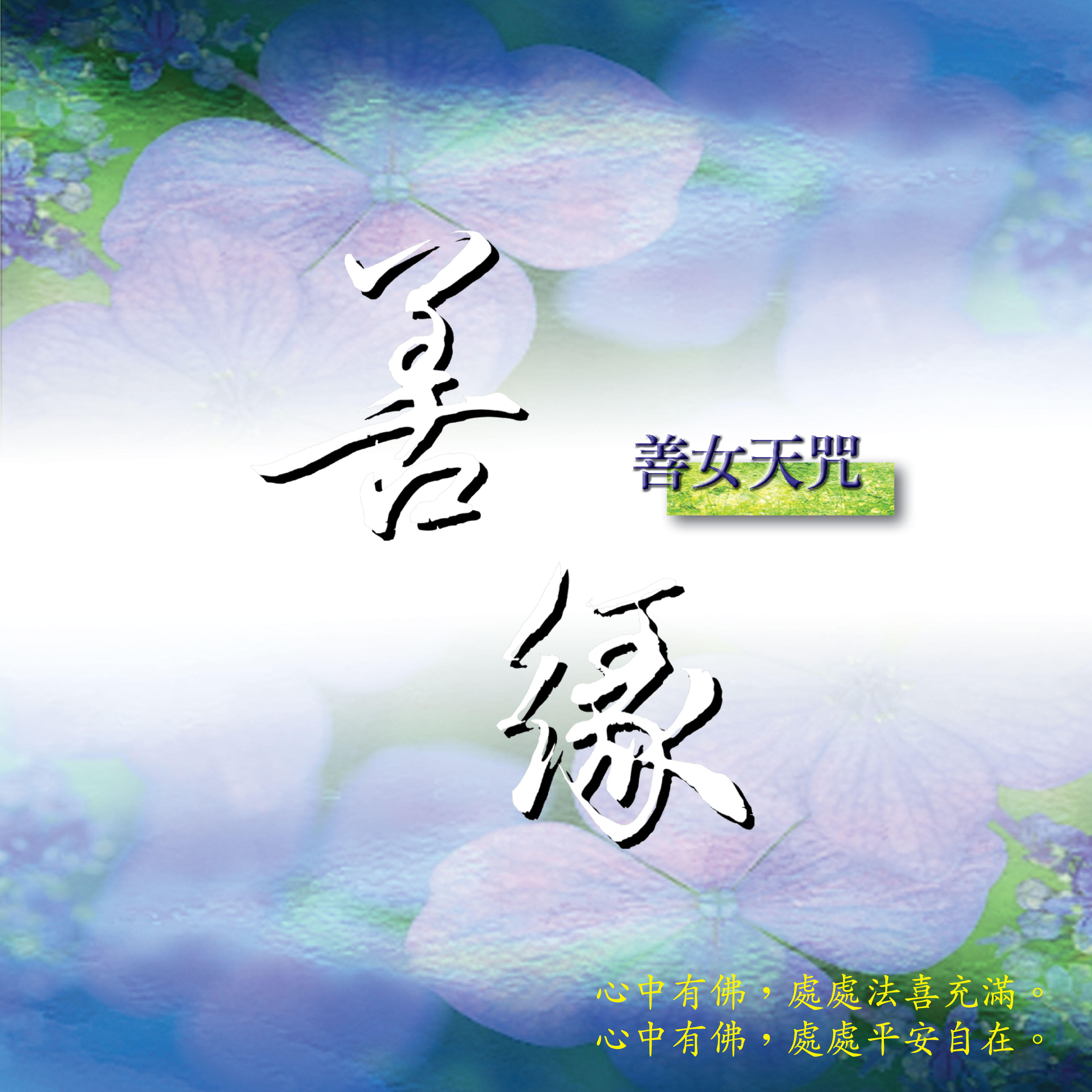 龍祥輝