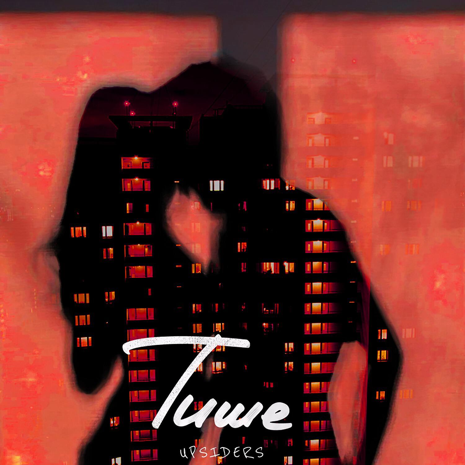Релиз Тише