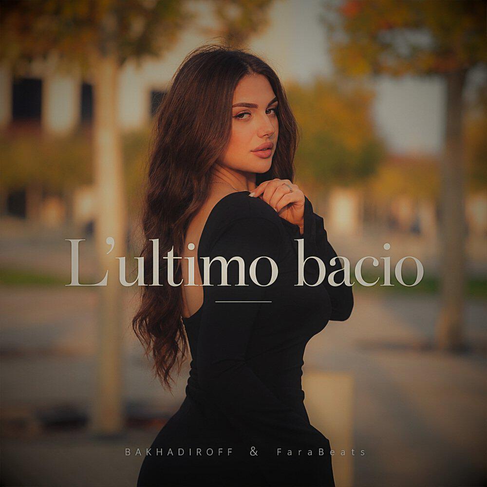 Релиз L’ultimo bacio