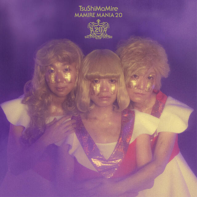 Релиз まみれマニア20
