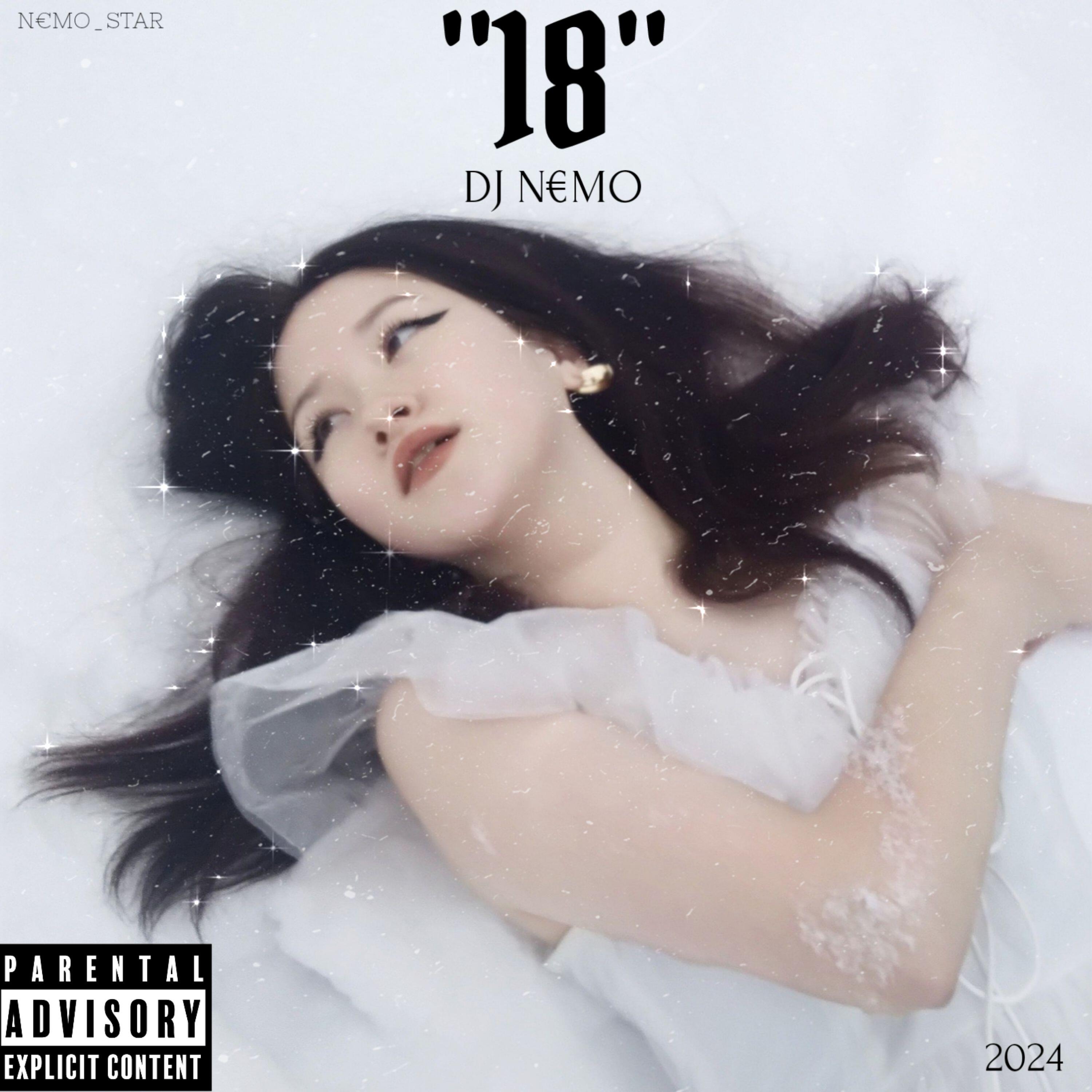 Релиз 18