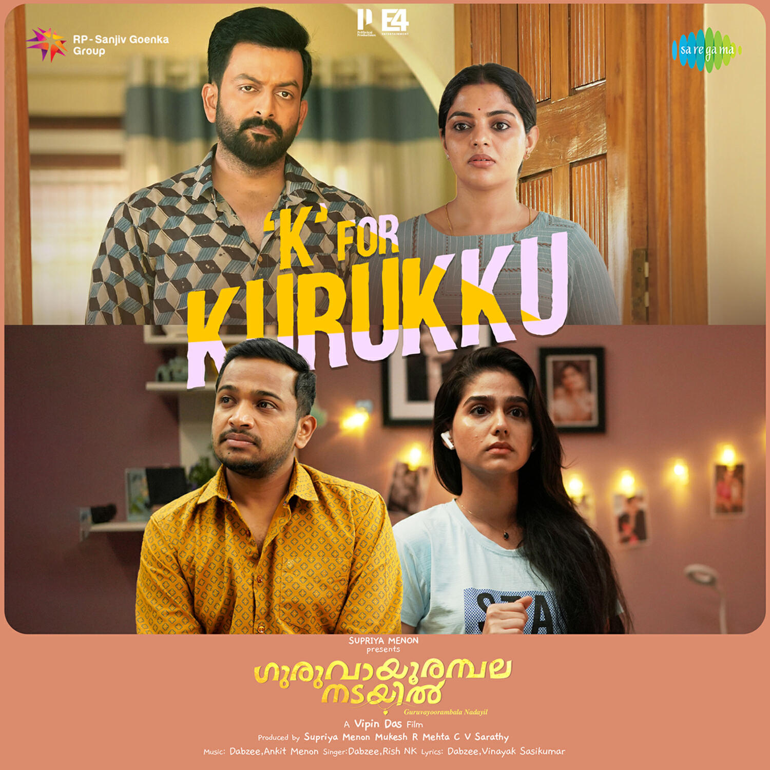 Релиз K for Kurukku (From " Guruvayoorambala Nadayil")