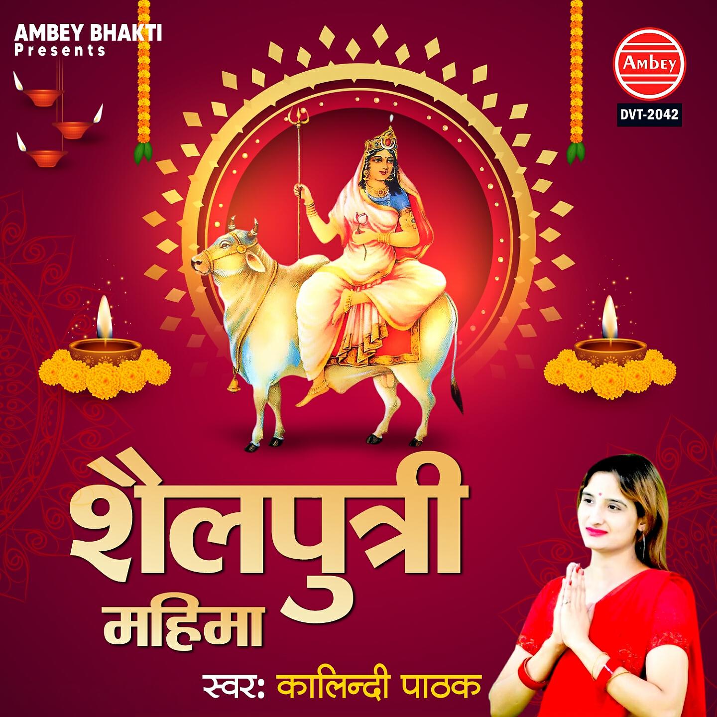 Релиз Shailputri Mahima
