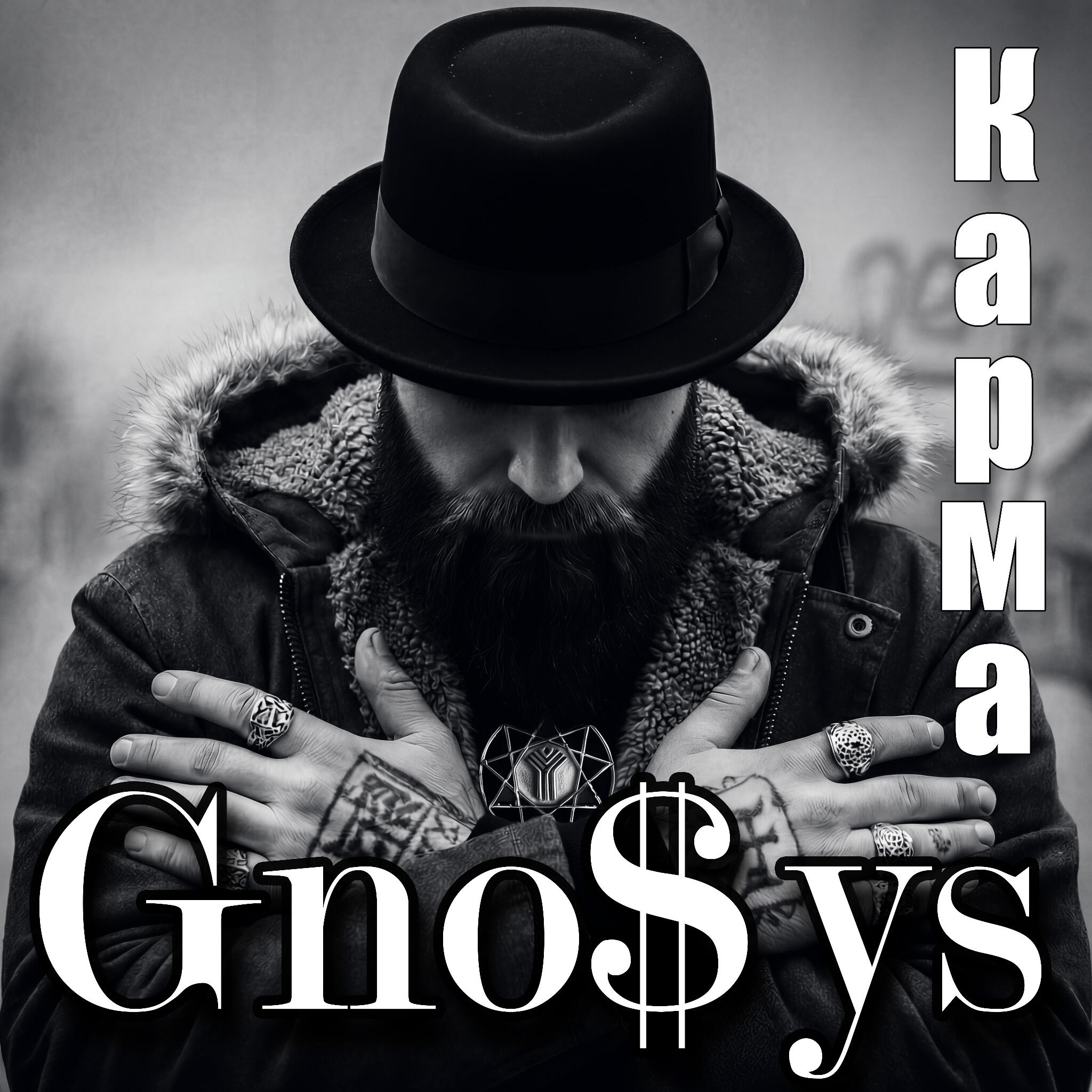 Релиз Карма