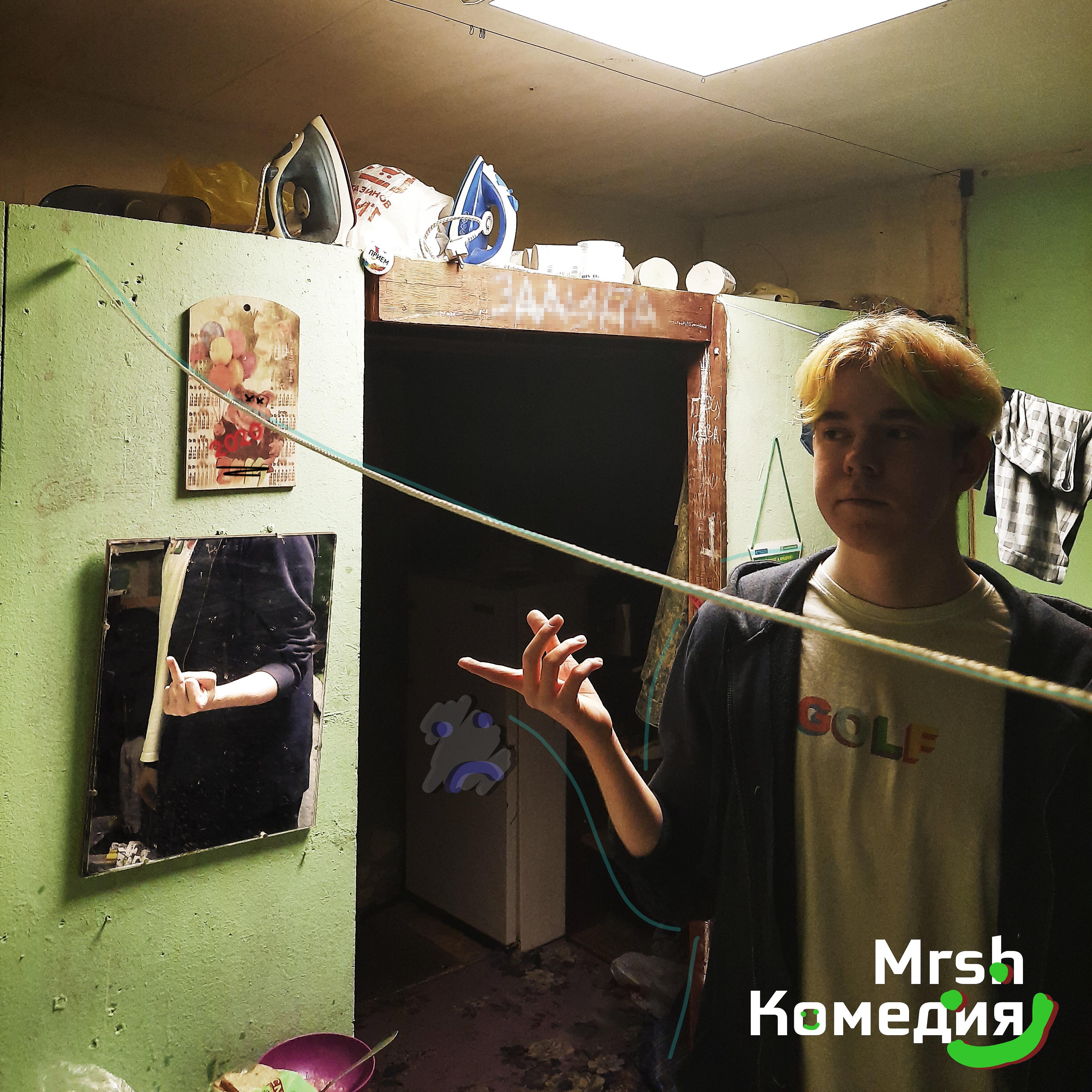 Релиз Комедия