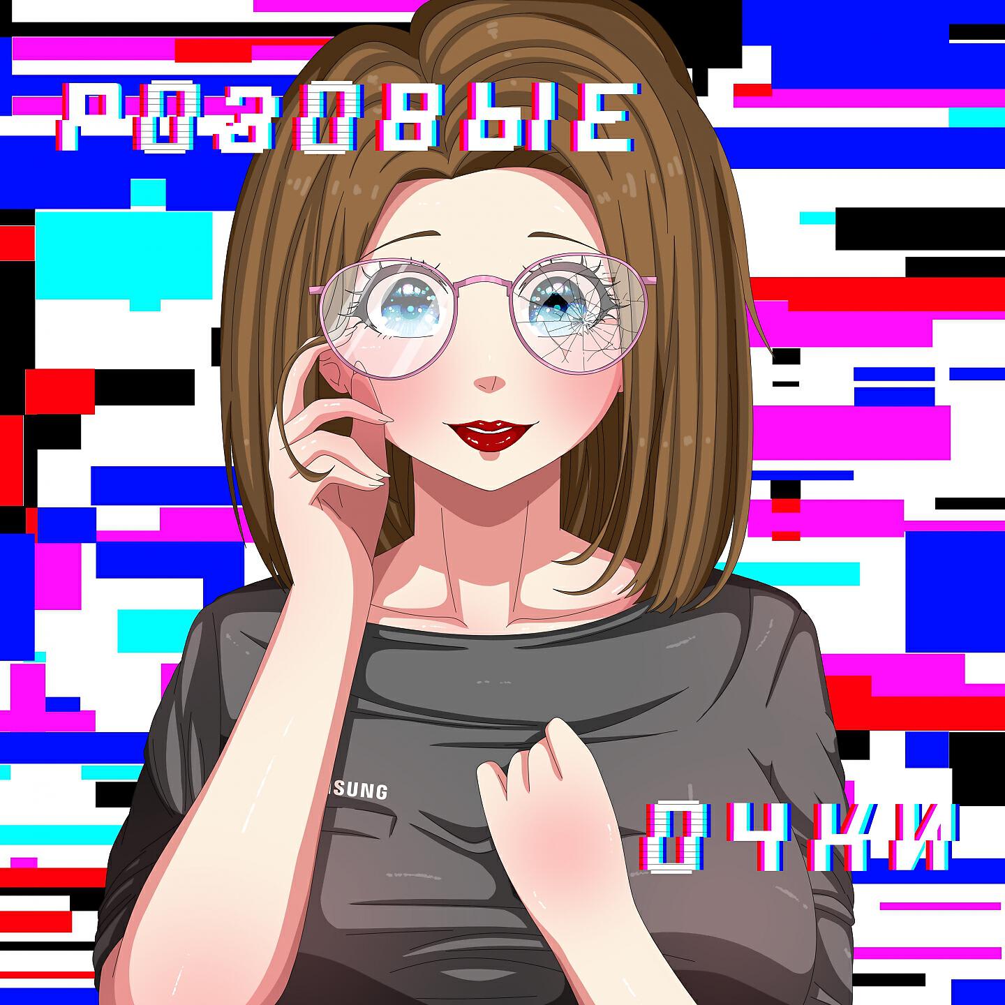Постер альбома Розовые очки