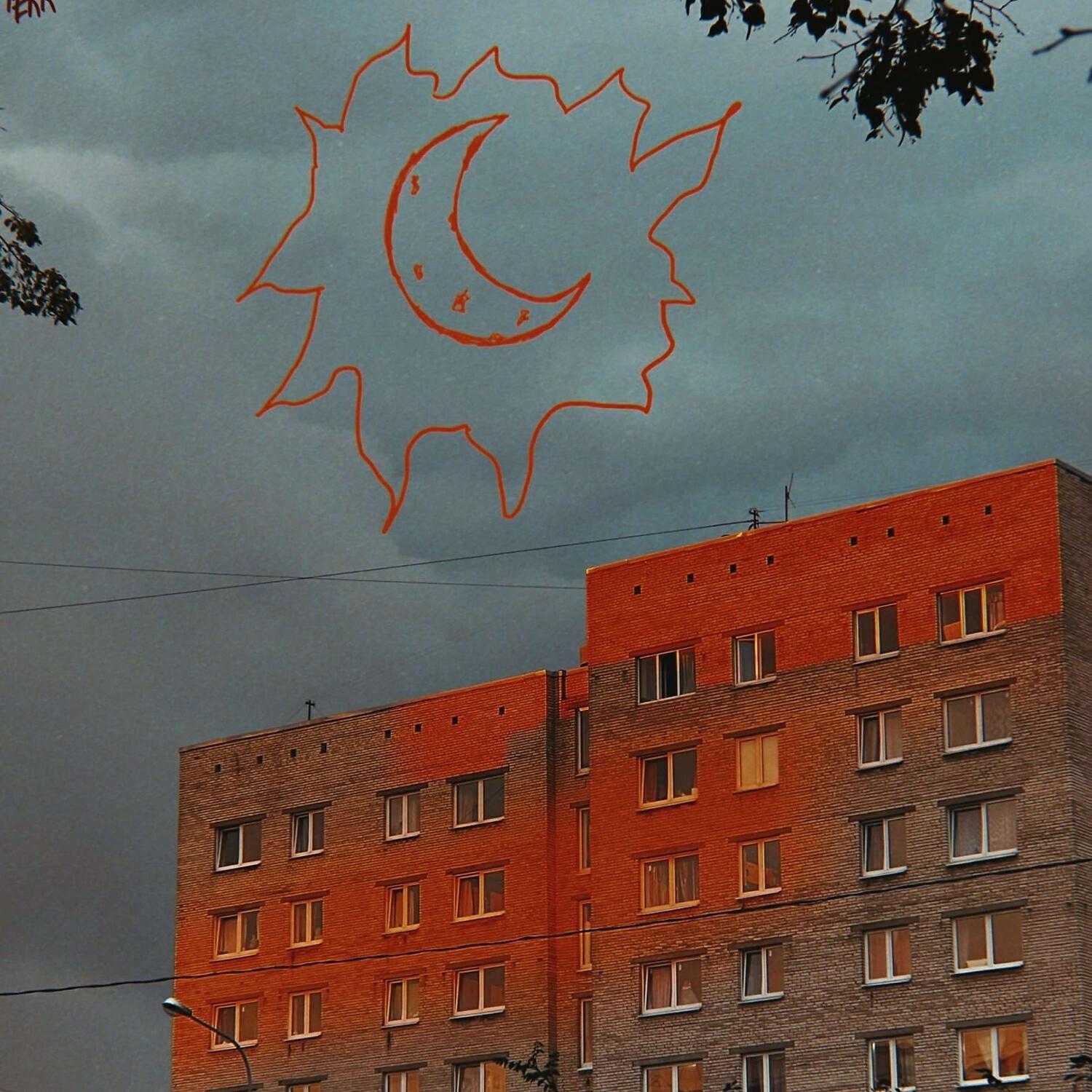 Релиз Луна