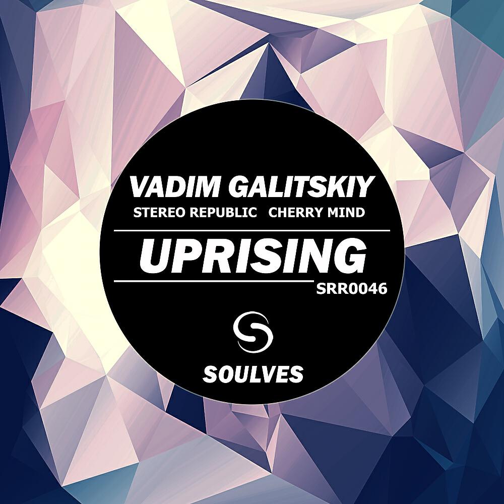 Релиз Uprising