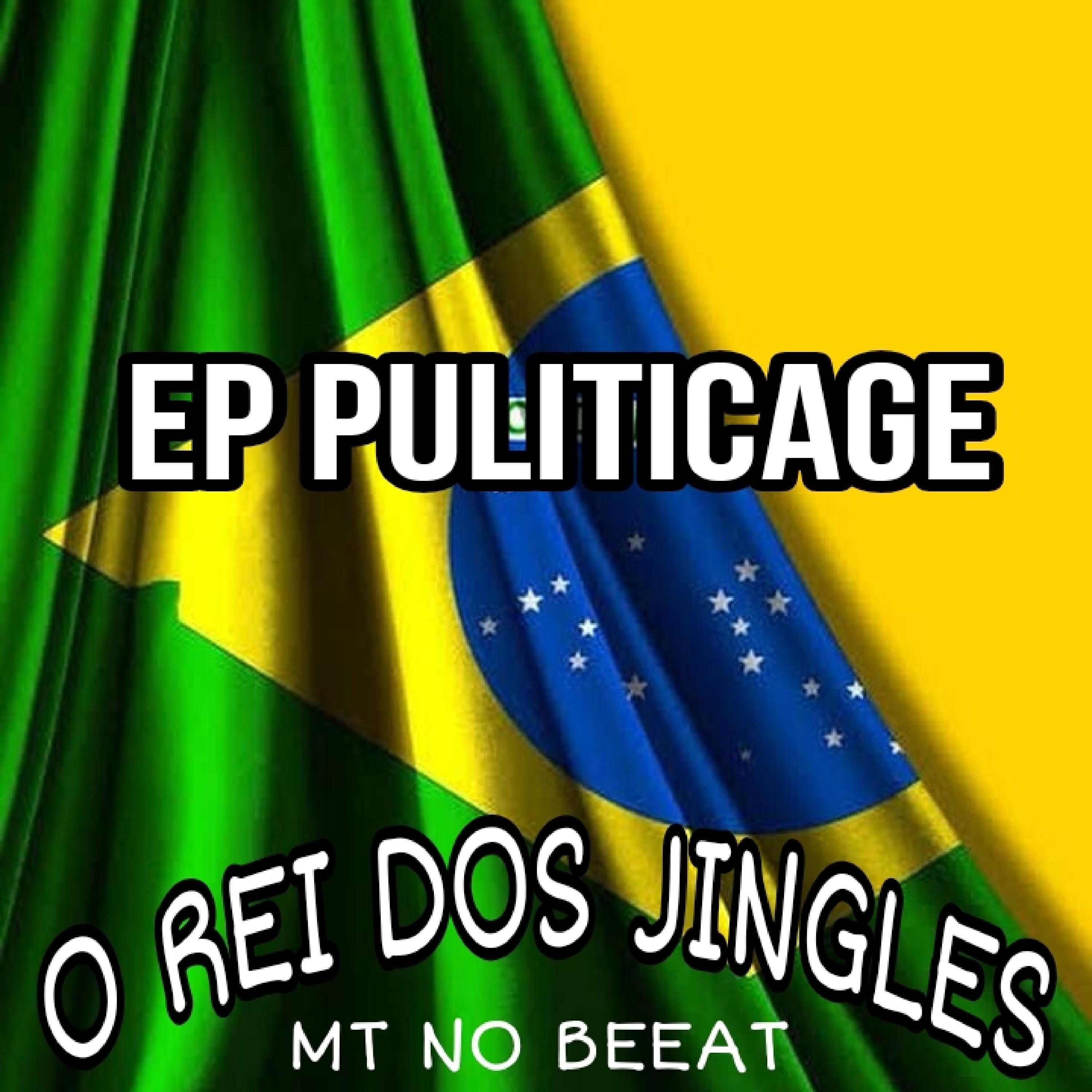 Релиз Ep Politicage