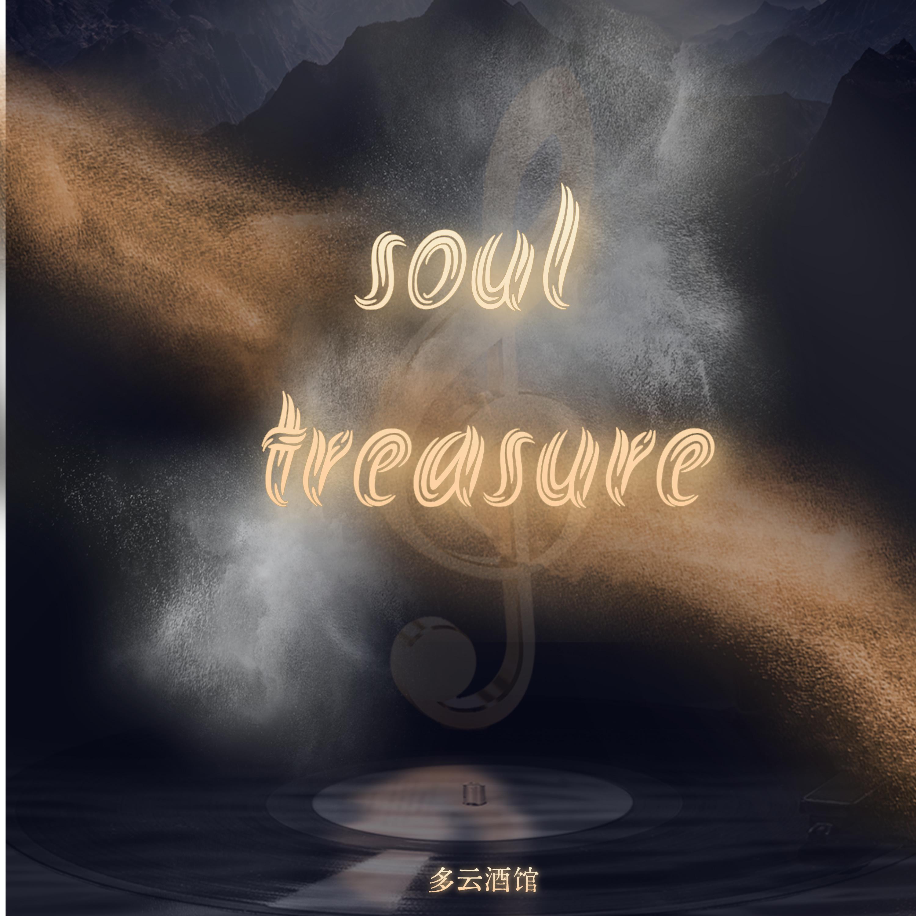 Релиз Soul Treasure