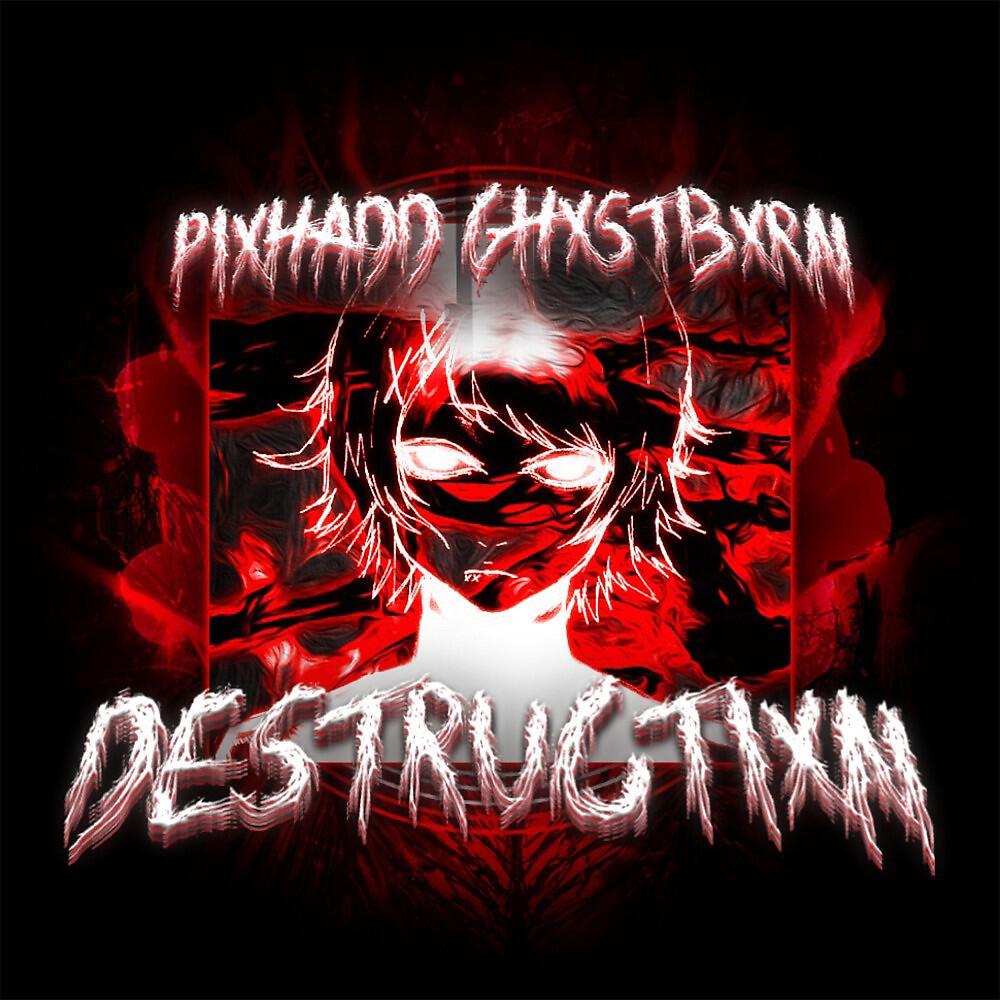 Релиз Destructixn