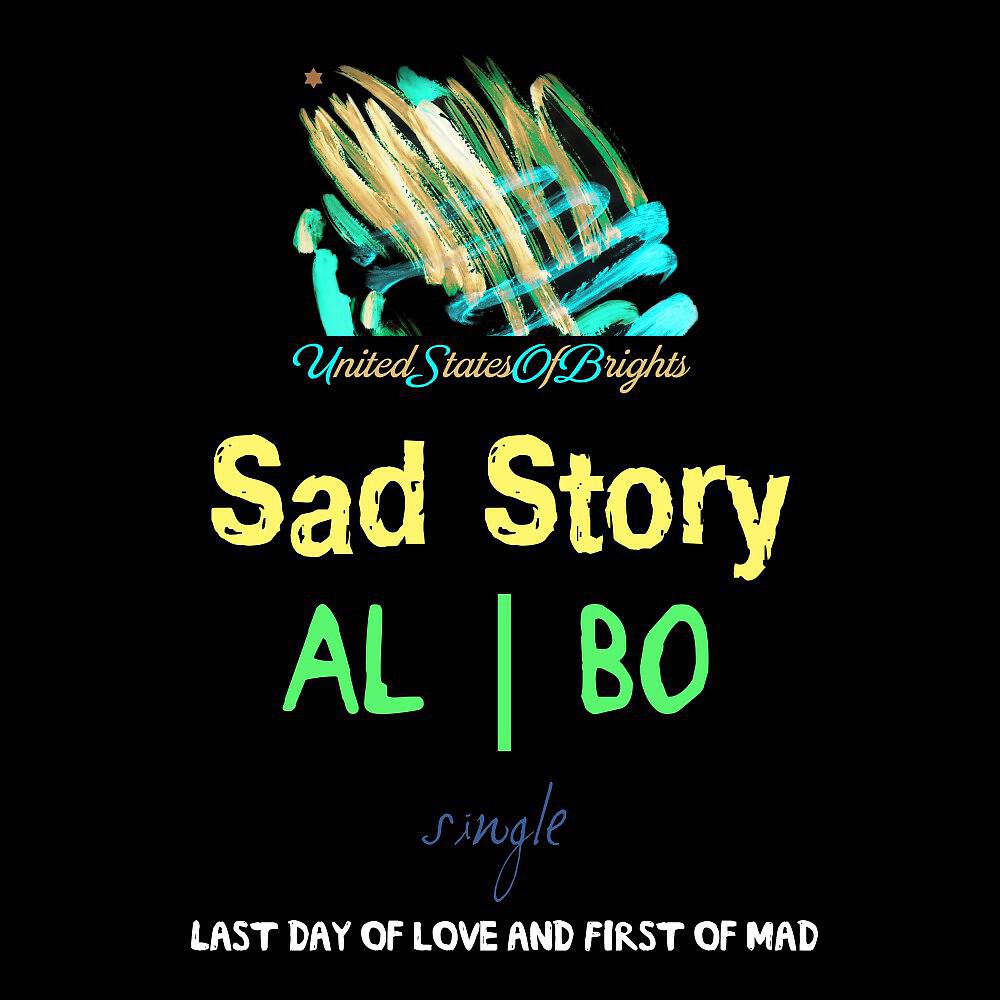 Релиз Sad Story