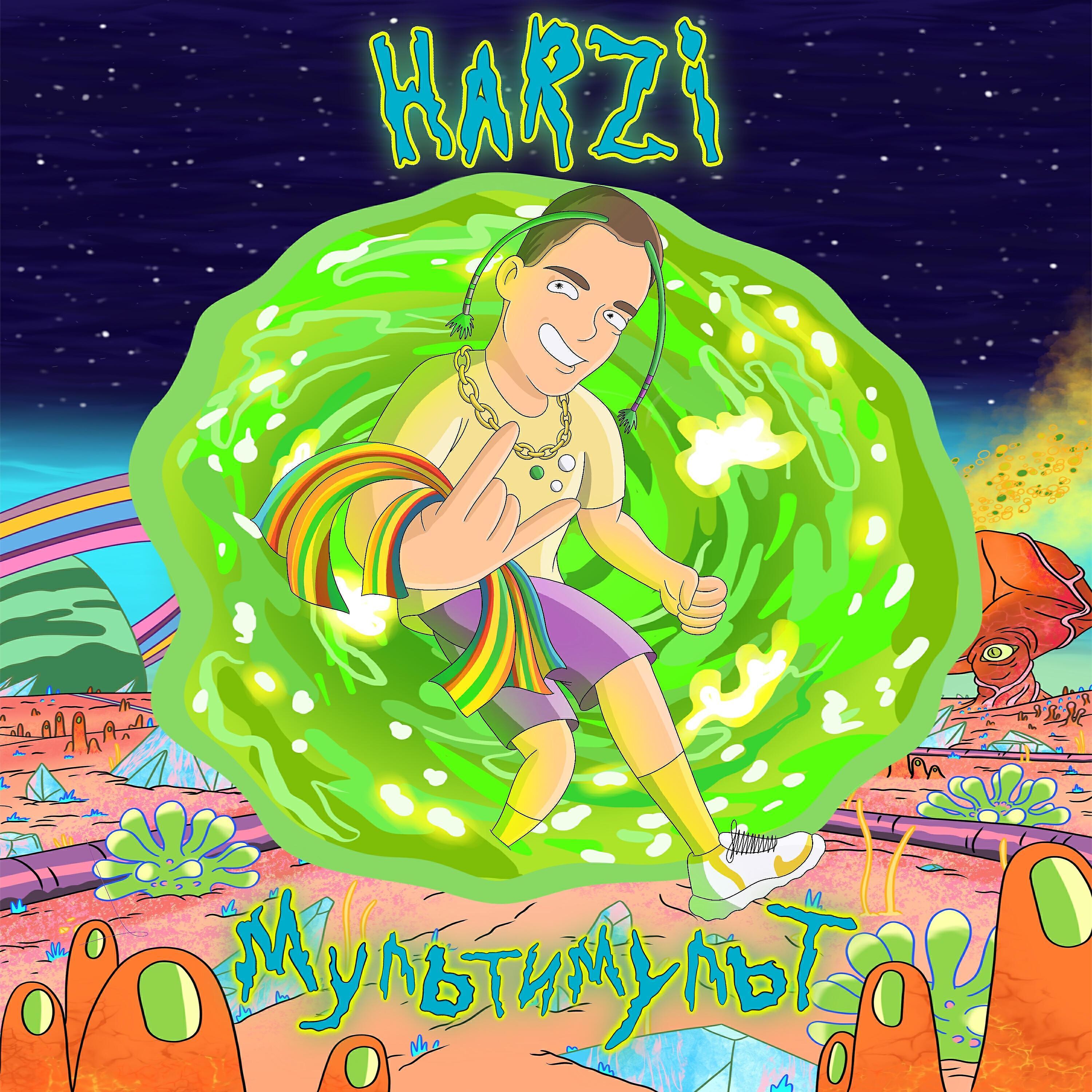 HARZI