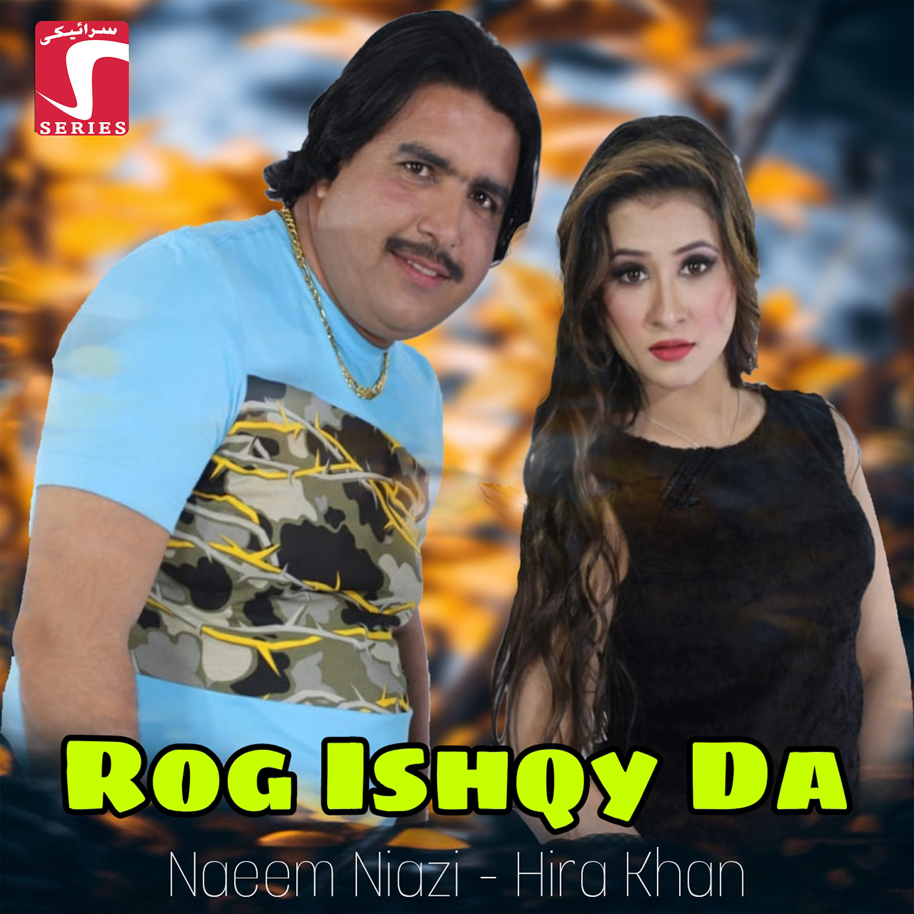 Релиз Rog Ishqy Da - Single