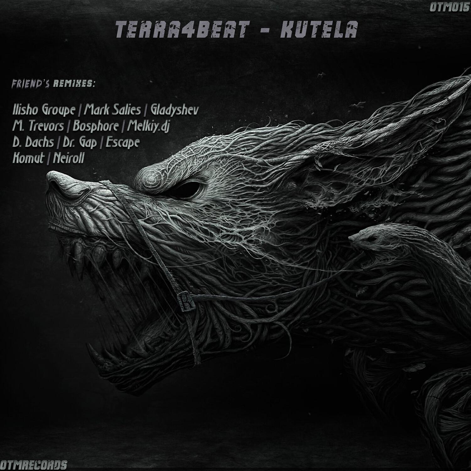 Релиз Kutela (Friend's Remixes)