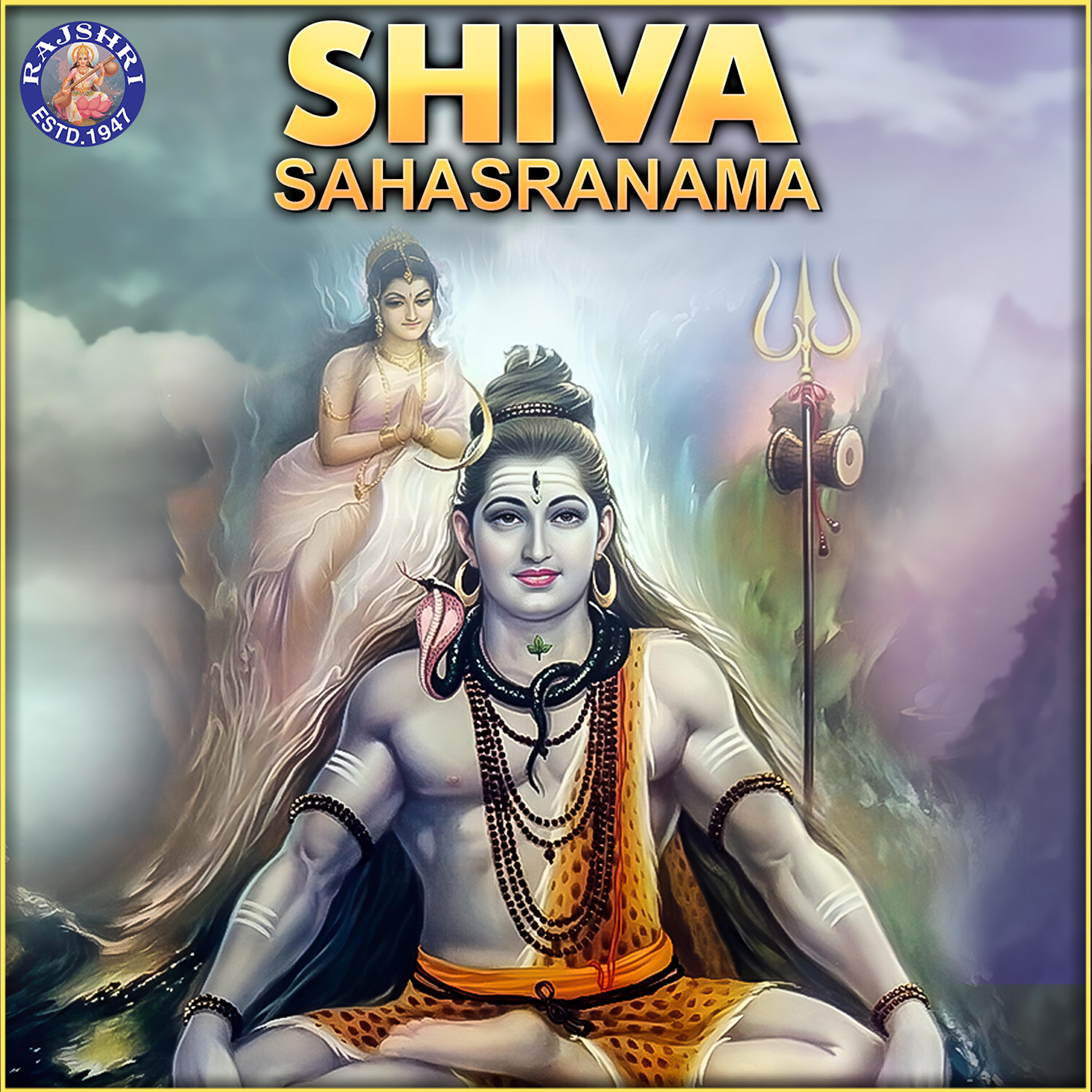 Релиз Shiv Sahasranama
