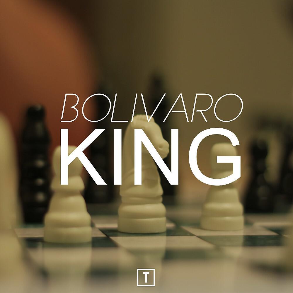 Релиз King