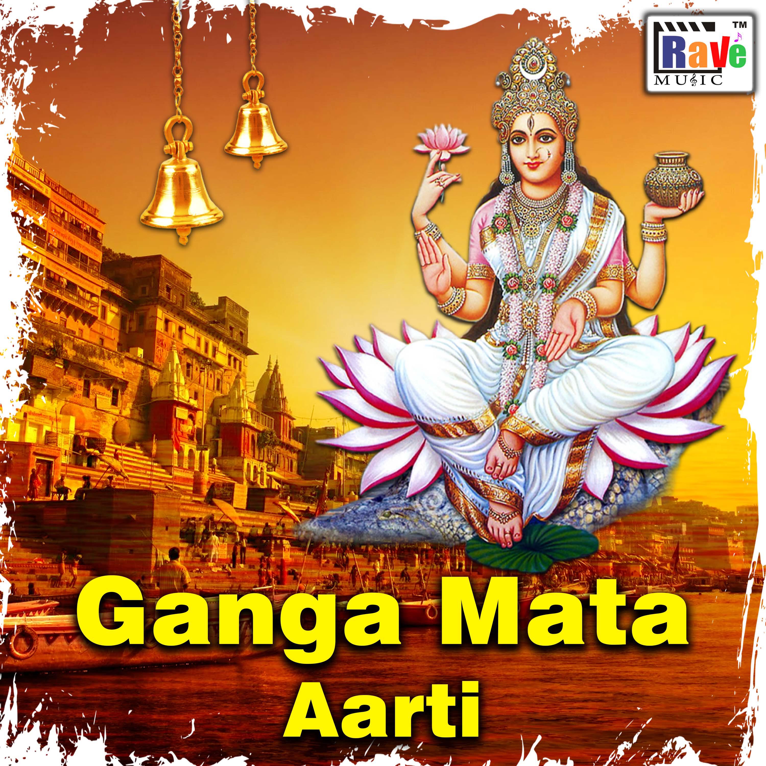Релиз Ganga Mata Aarti