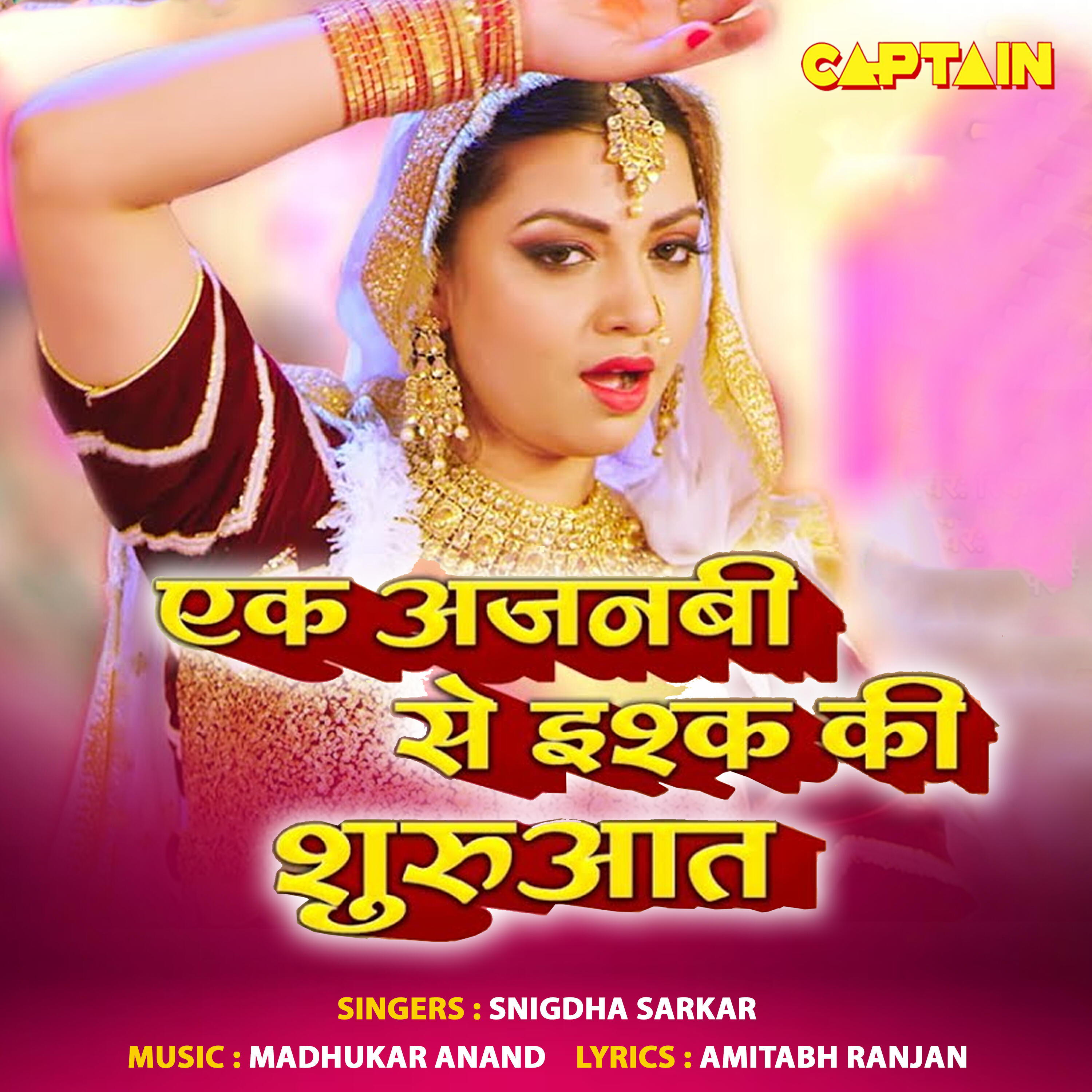 Релиз Ek Ajnabi Se Ishq Ki Shuruwat