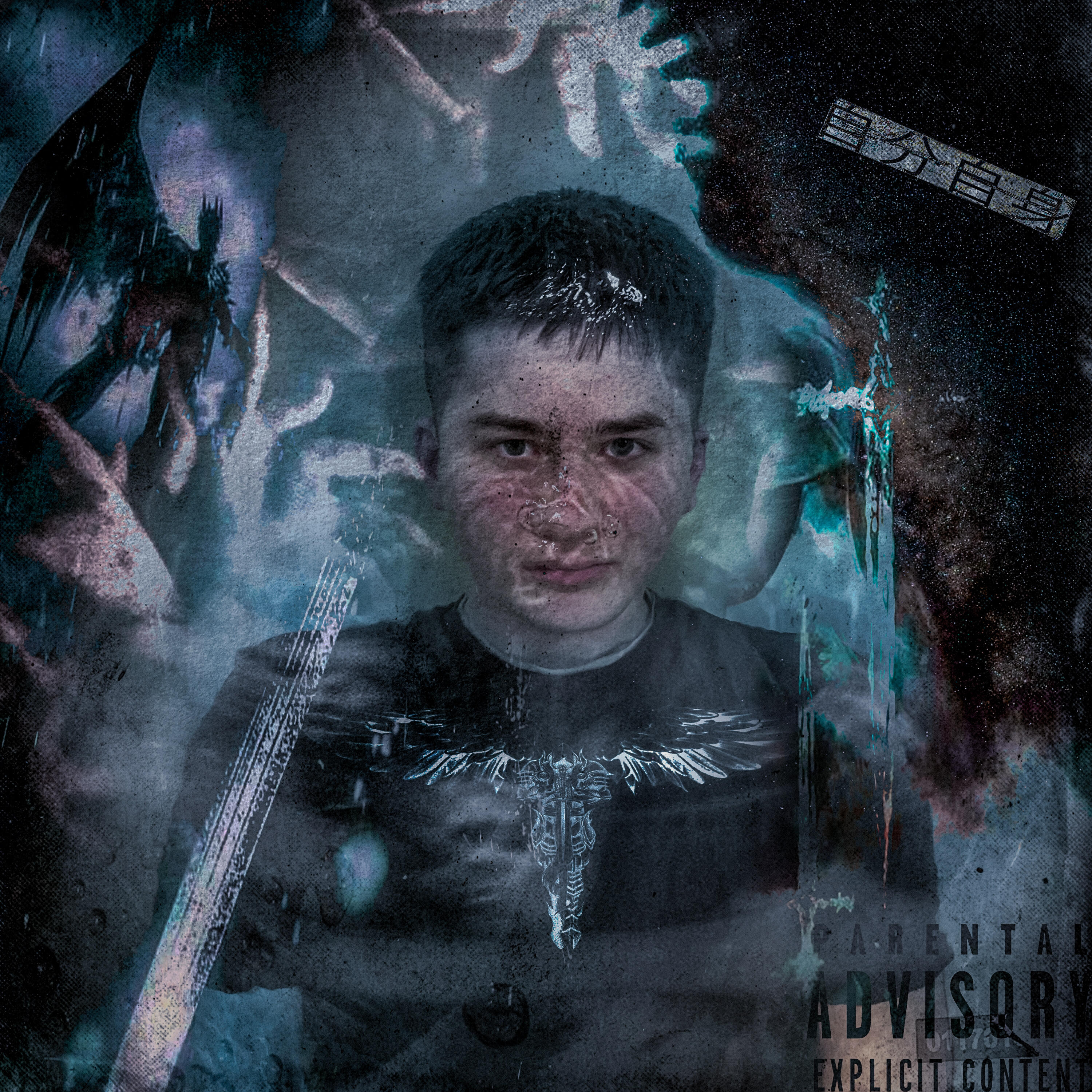Релиз yourself