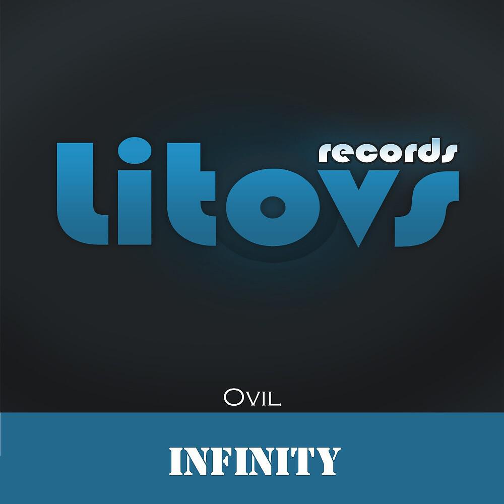 Релиз Infinity