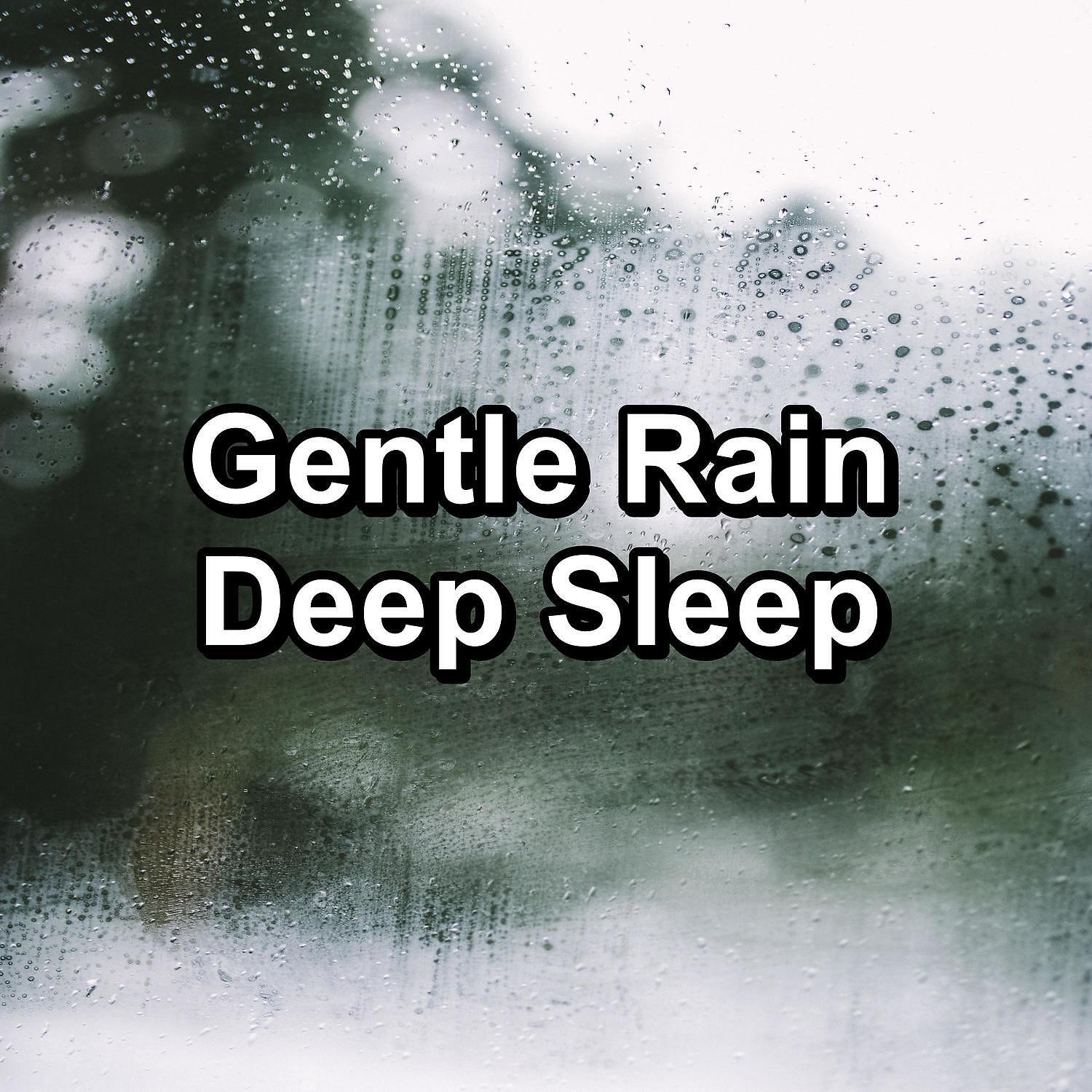 Релиз Gentle Rain Deep Sleep