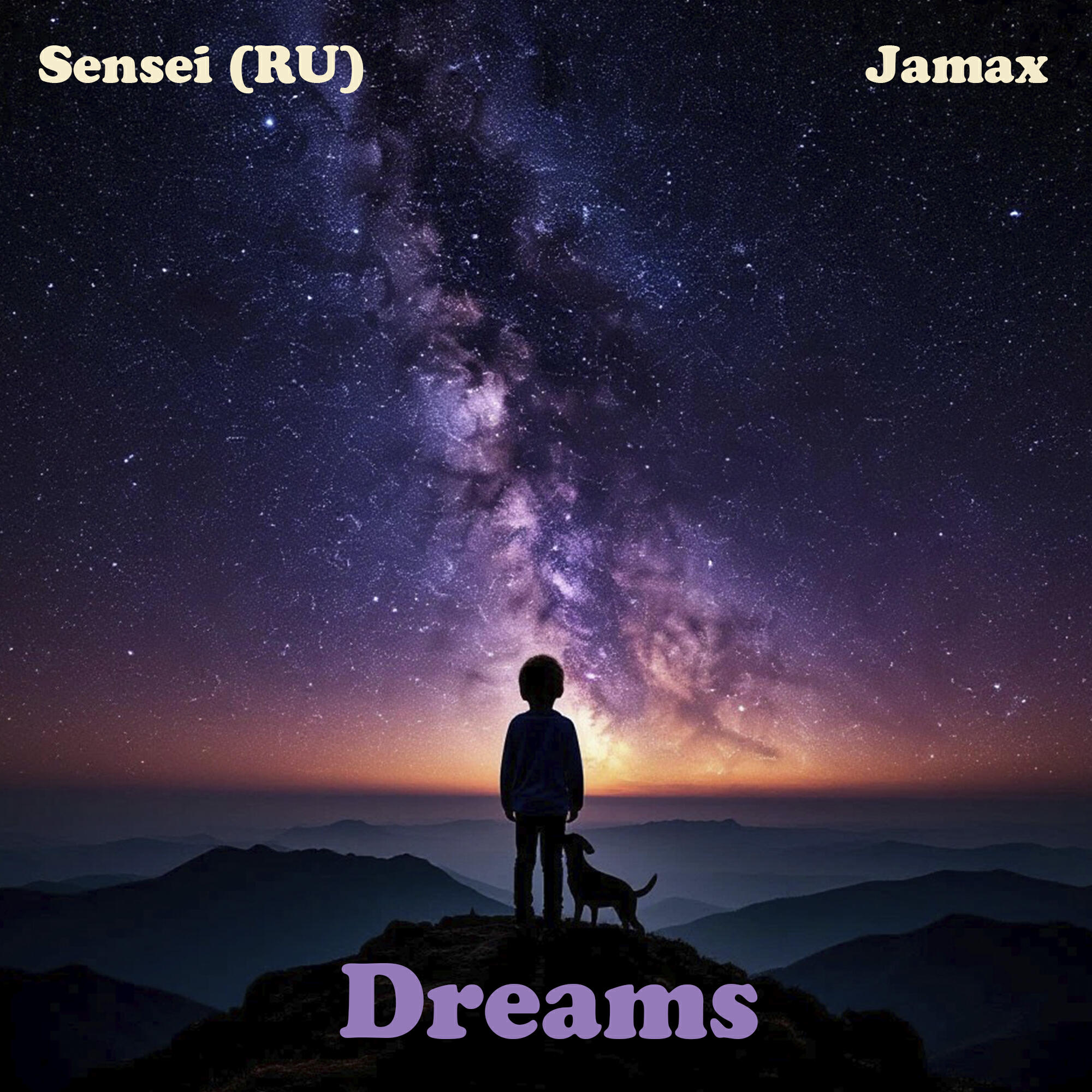 Релиз Dreams