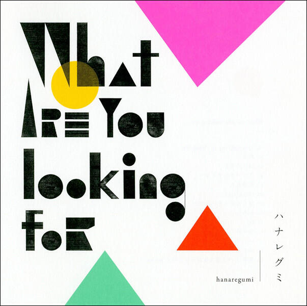 Релиз What are you looking for