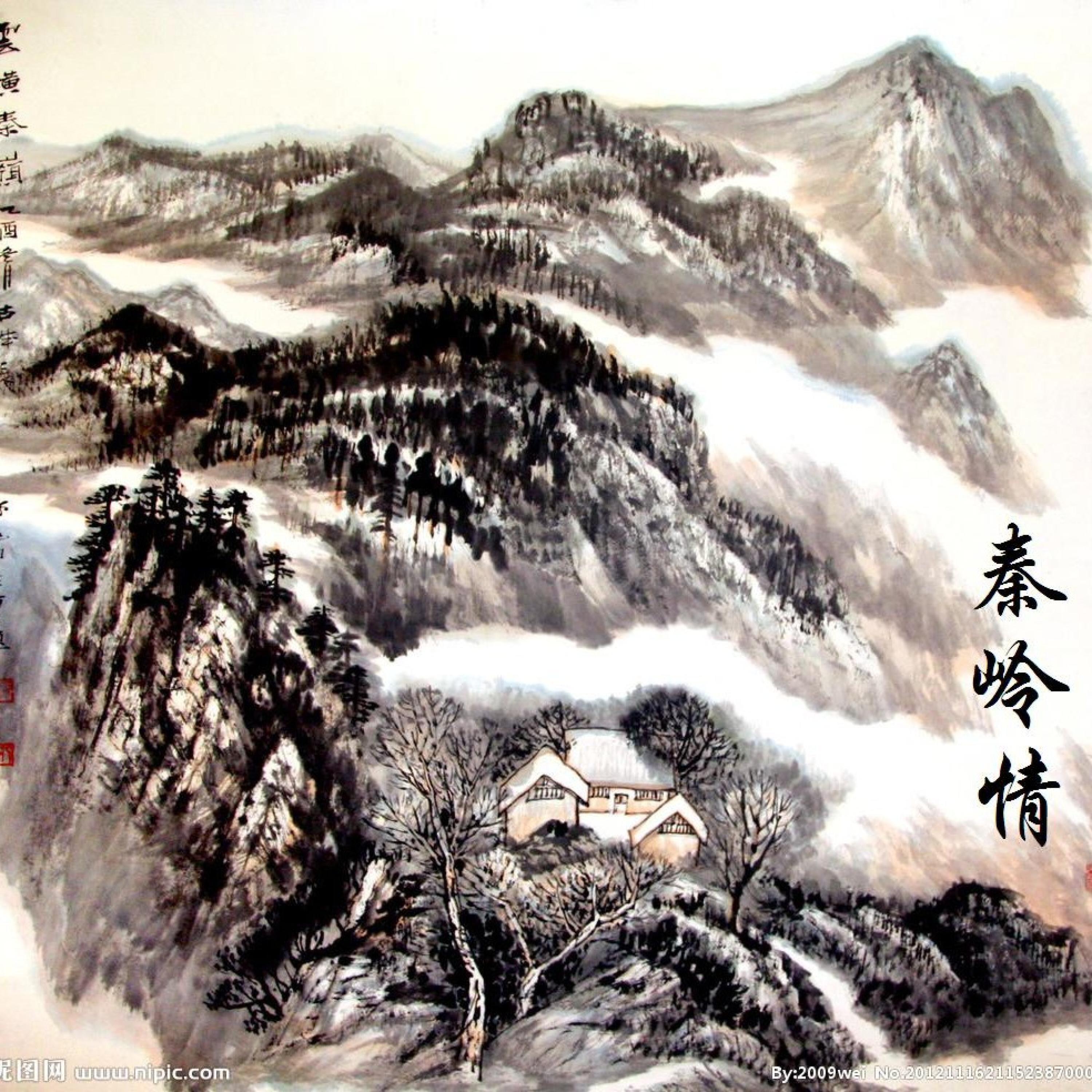 Релиз 秦岭情