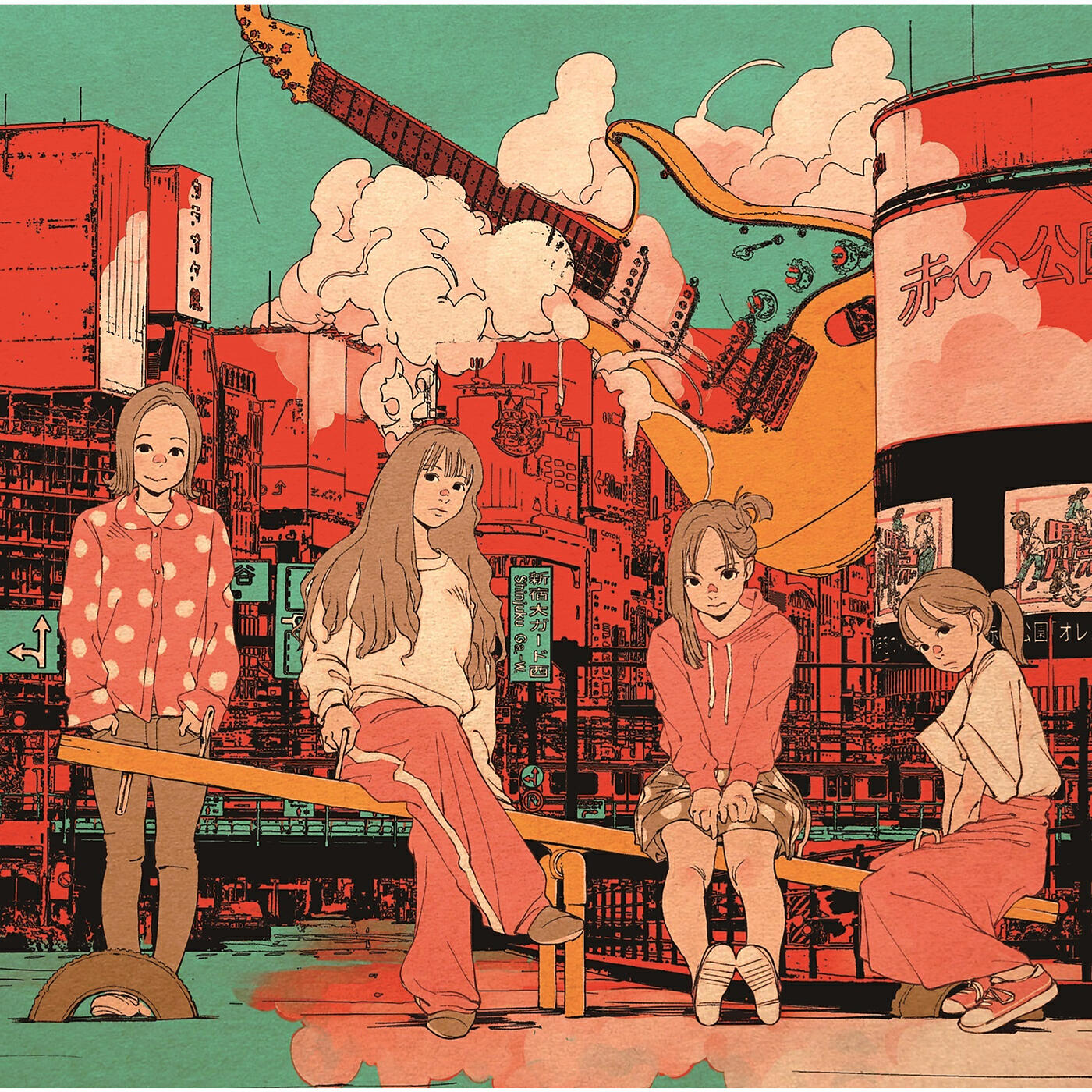 Релиз Orange / pray