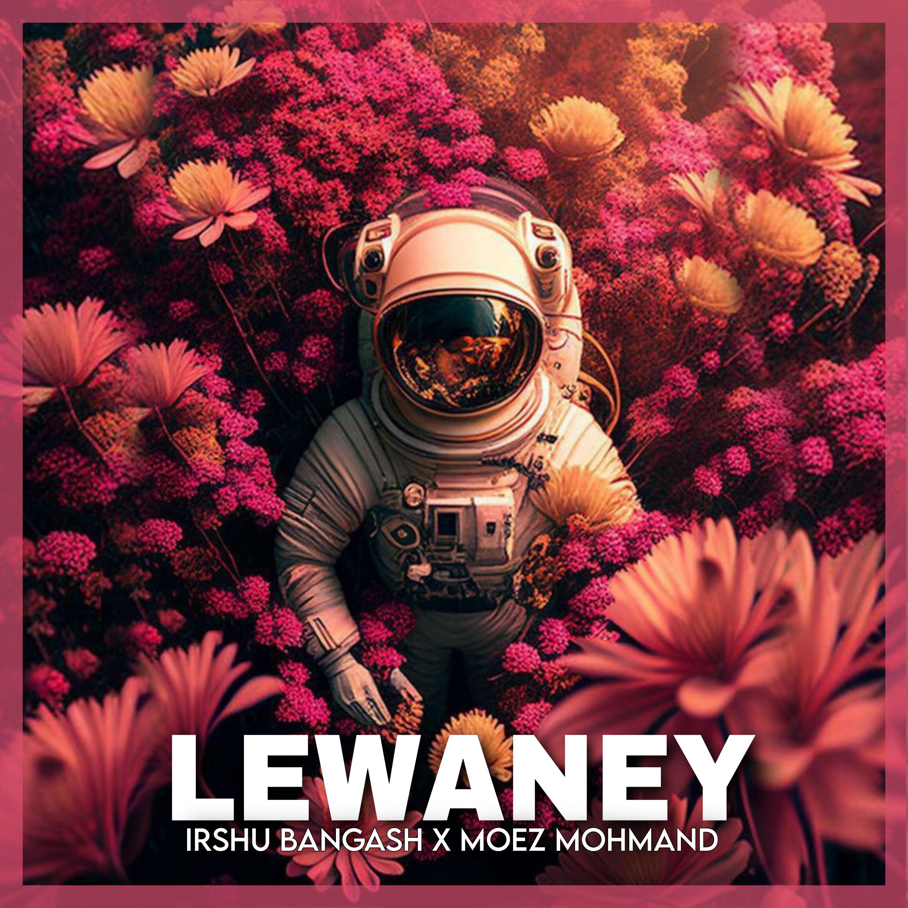Релиз Lewaney