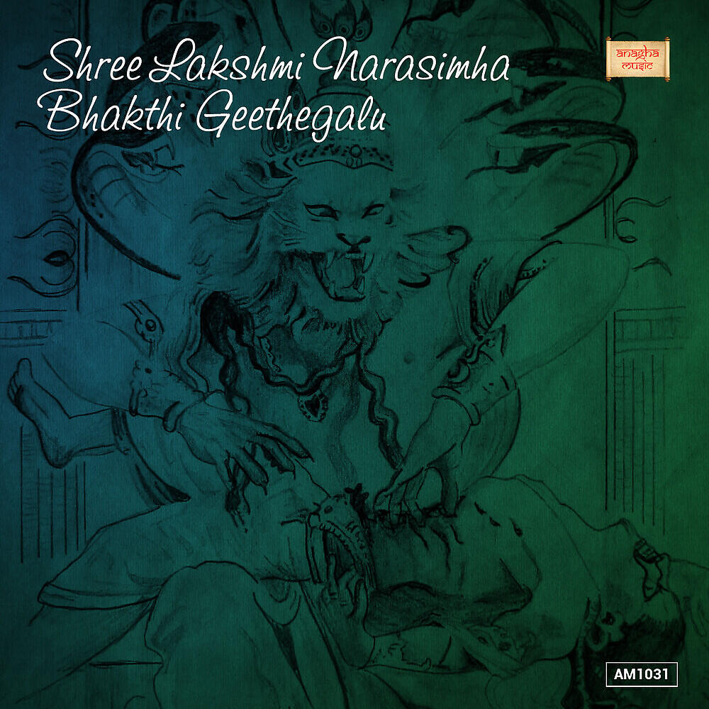 Релиз Shree Lakshmi Narasimha Bhakthi Geethegalu