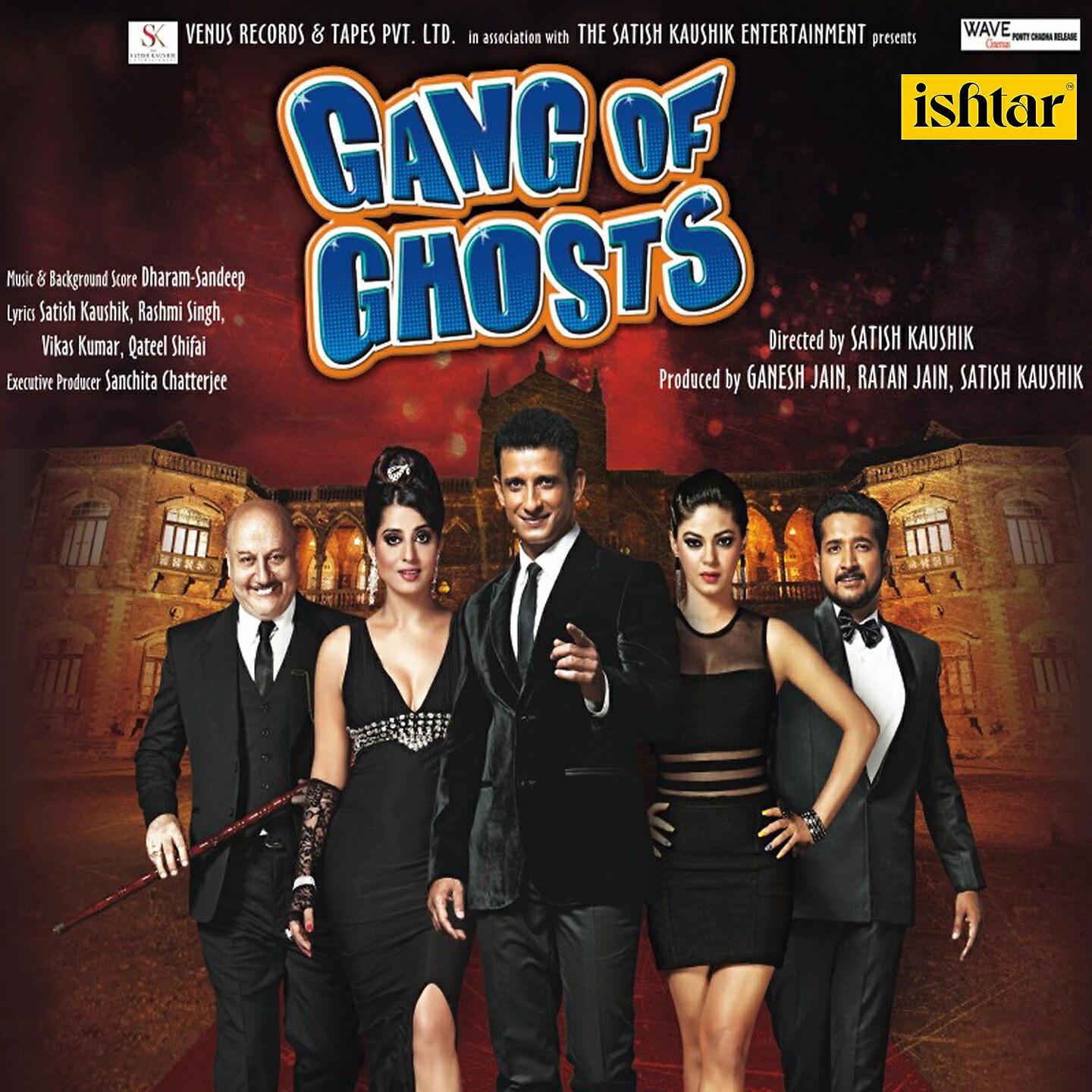 Релиз Gang of Ghosts