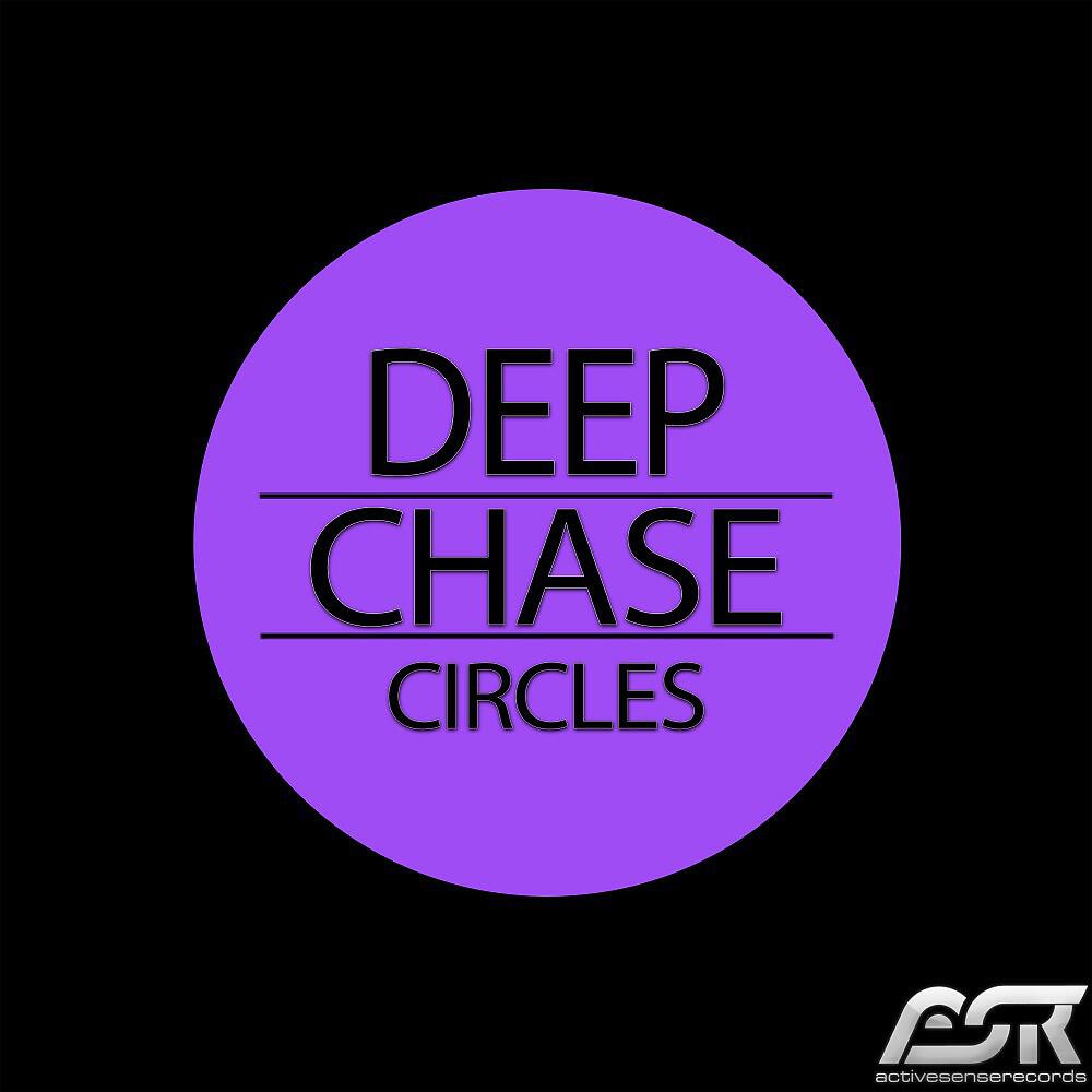 Релиз Circles
