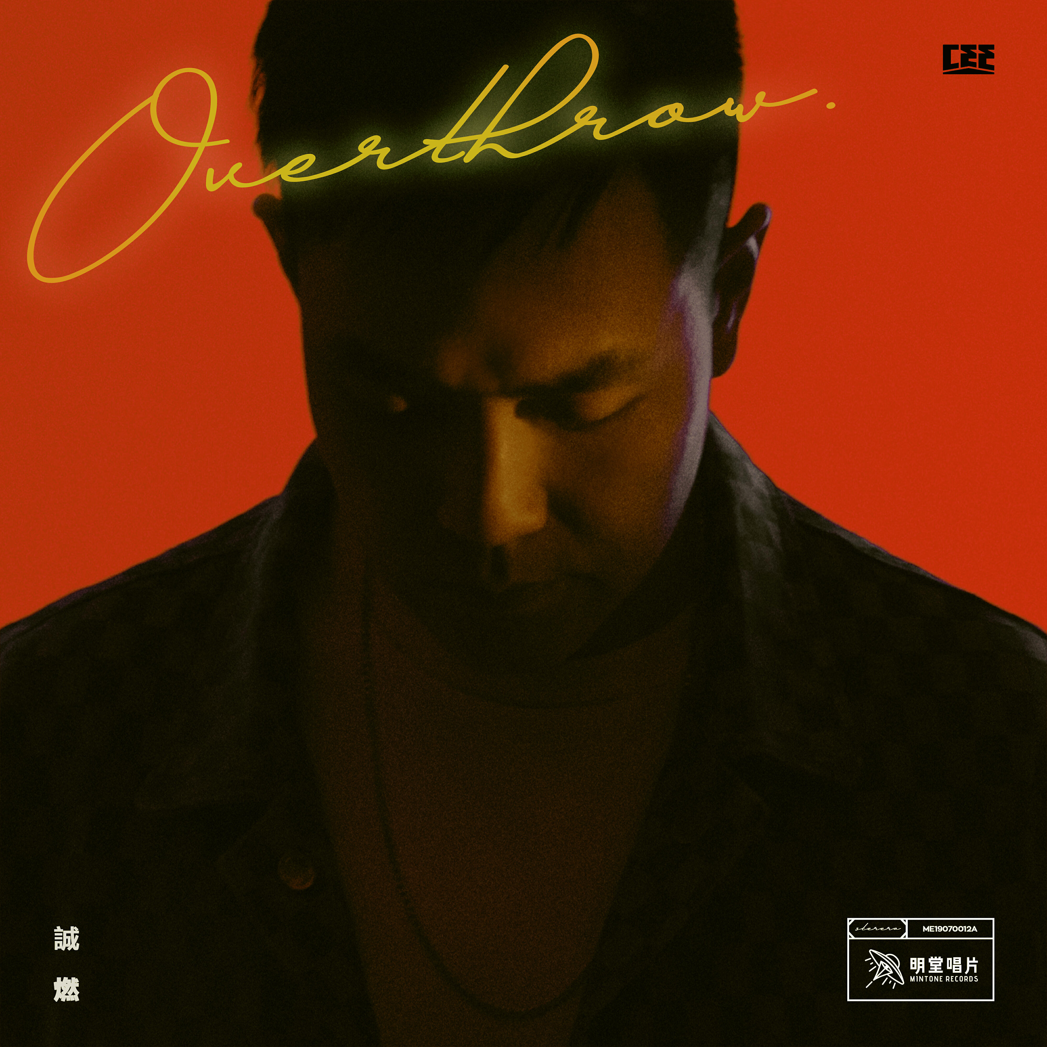 Скачать песню Cee, 李丁丁 - Treat You Better бесплатно в MP3 для Android и iOS