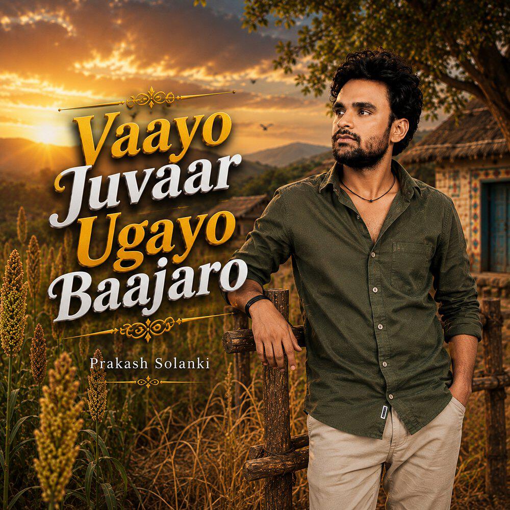 Релиз Vaayo Juvaar Ugayo Baajaro